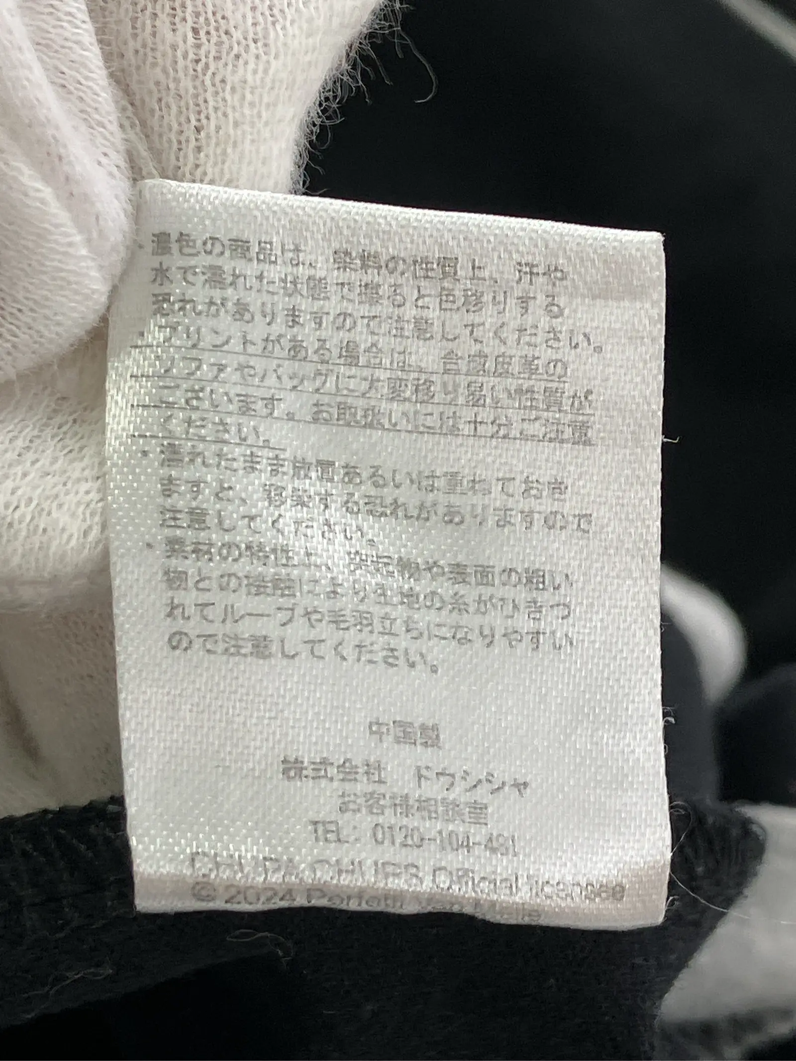 https://r2-worker.digdig.jp/product/05d74c70-b650-478a-a285-47c9911a7be2/f2357911-dd7e-484d-9d5c-cbb4053bc699