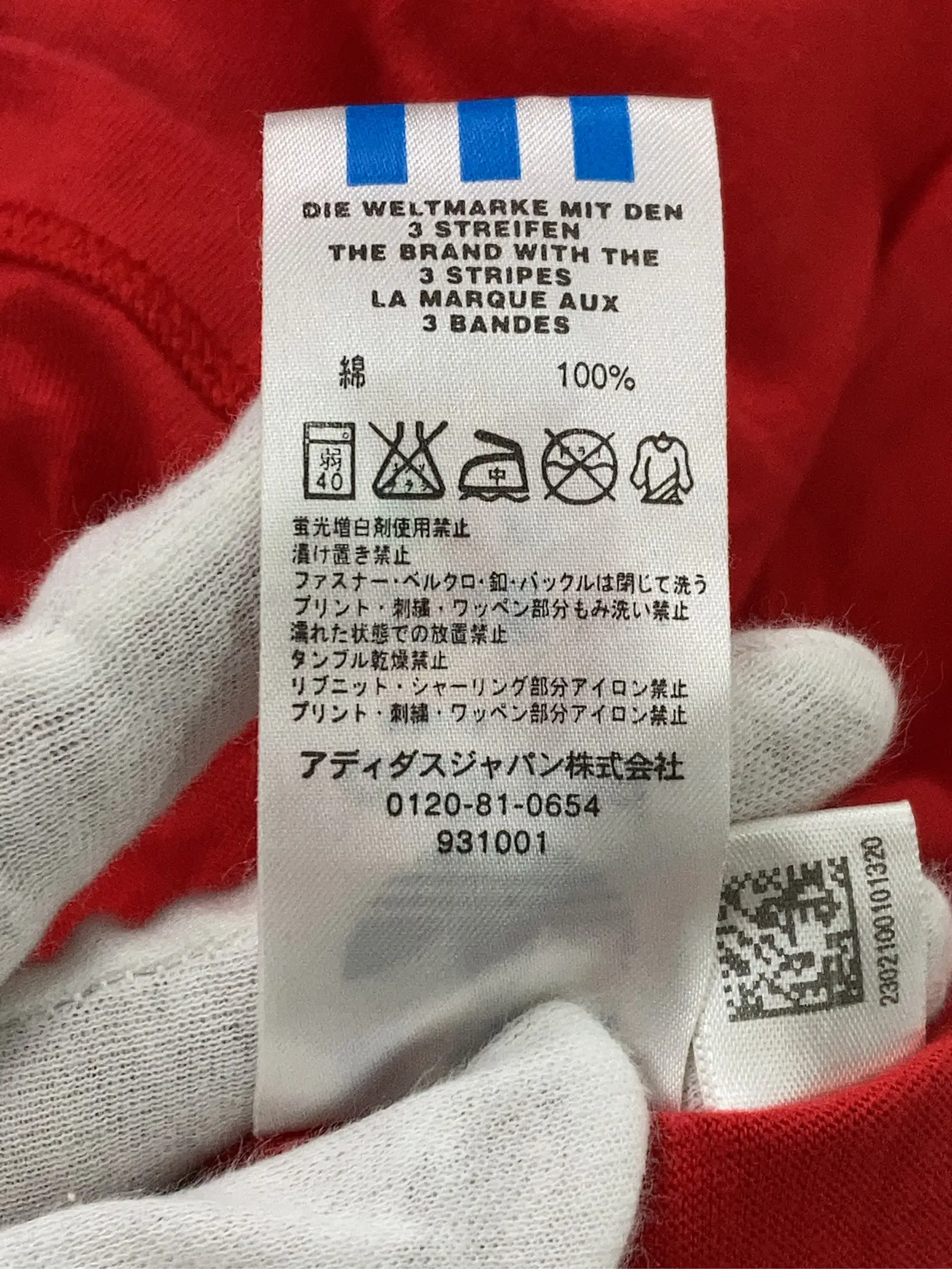 https://r2-worker.digdig.jp/product/05db040c-cba9-4c26-b29a-999904319fde/fe311b56-55b0-491b-867b-c5380d9fb7be