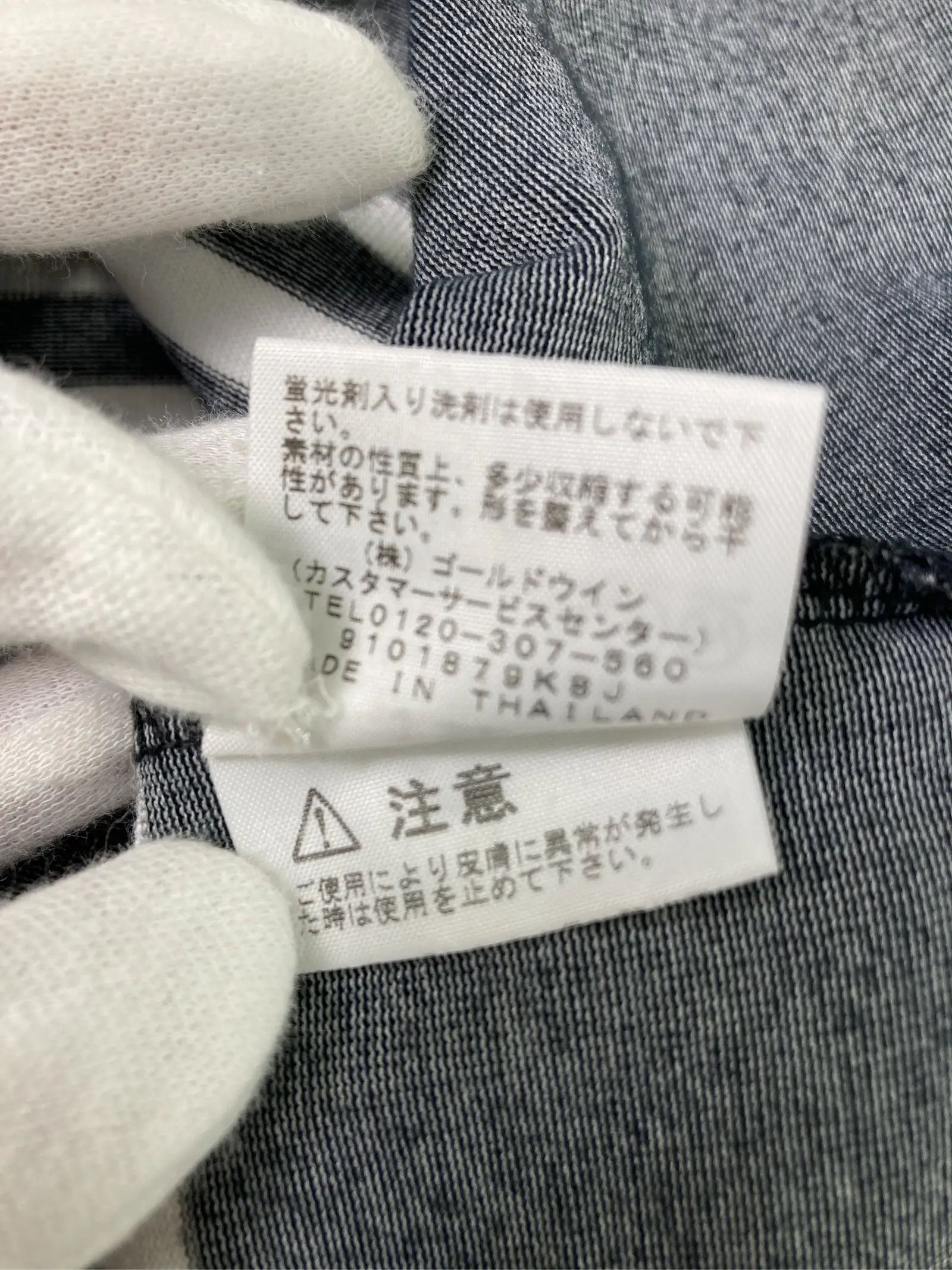 https://r2-worker.digdig.jp/product/05db589c-73a7-4671-bce5-42670437fc71/45af5066-e52d-468a-b800-963e2def0db0