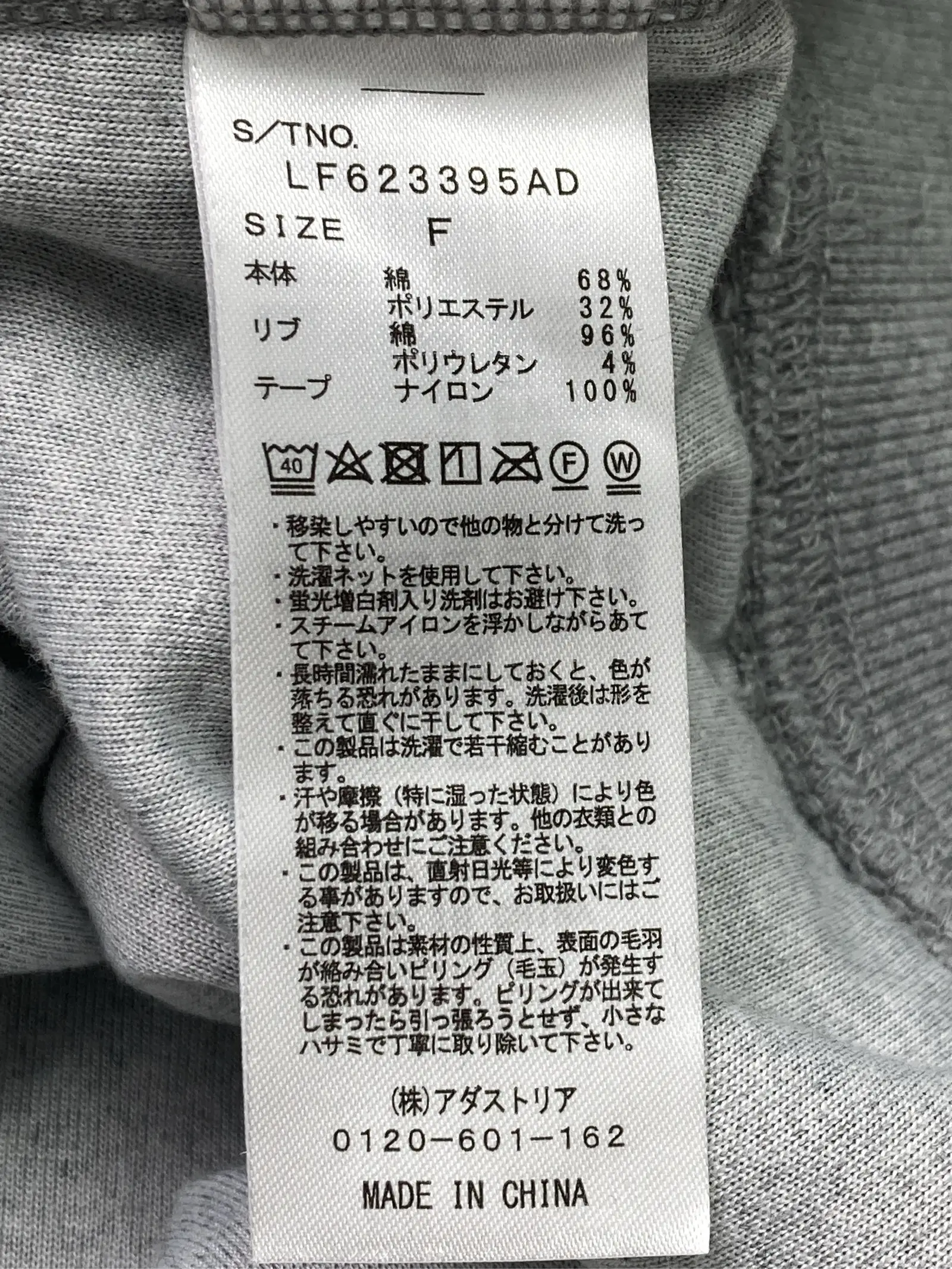 https://r2-worker.digdig.jp/product/05de5060-c8fa-442a-9482-1a8b7bfb4986/fac0a13b-1f57-47b6-a193-bcd0df9bc52b