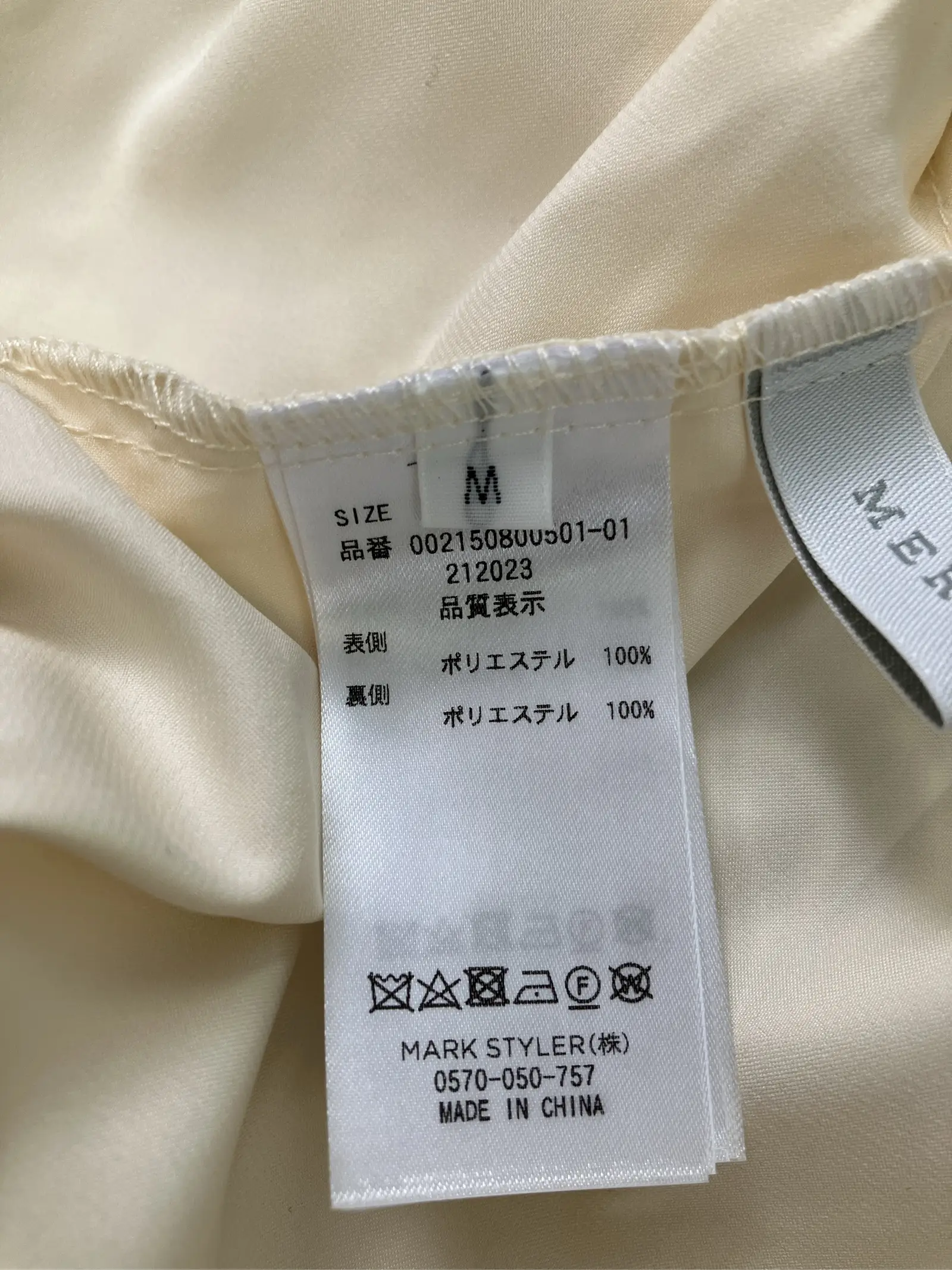 https://r2-worker.digdig.jp/product/05e45ee7-675c-4e00-a5f6-c751dceb5927/95c60885-e070-4a03-9bc4-32cc822caa73