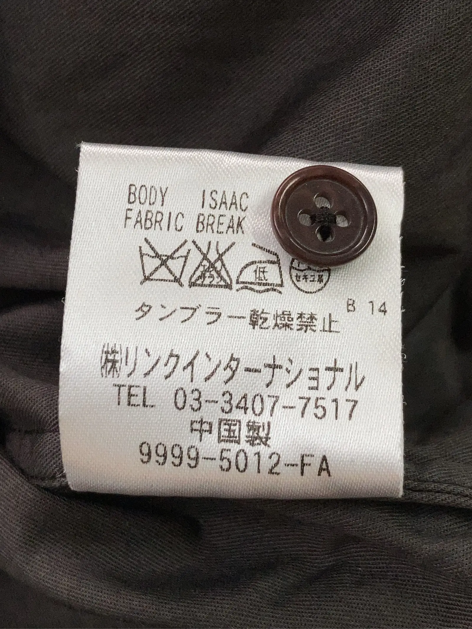 https://r2-worker.digdig.jp/product/05e4d8dc-83b8-4b0b-8bbf-030941a249e8/c34730ee-49e3-4d34-8a74-0099fed857a1