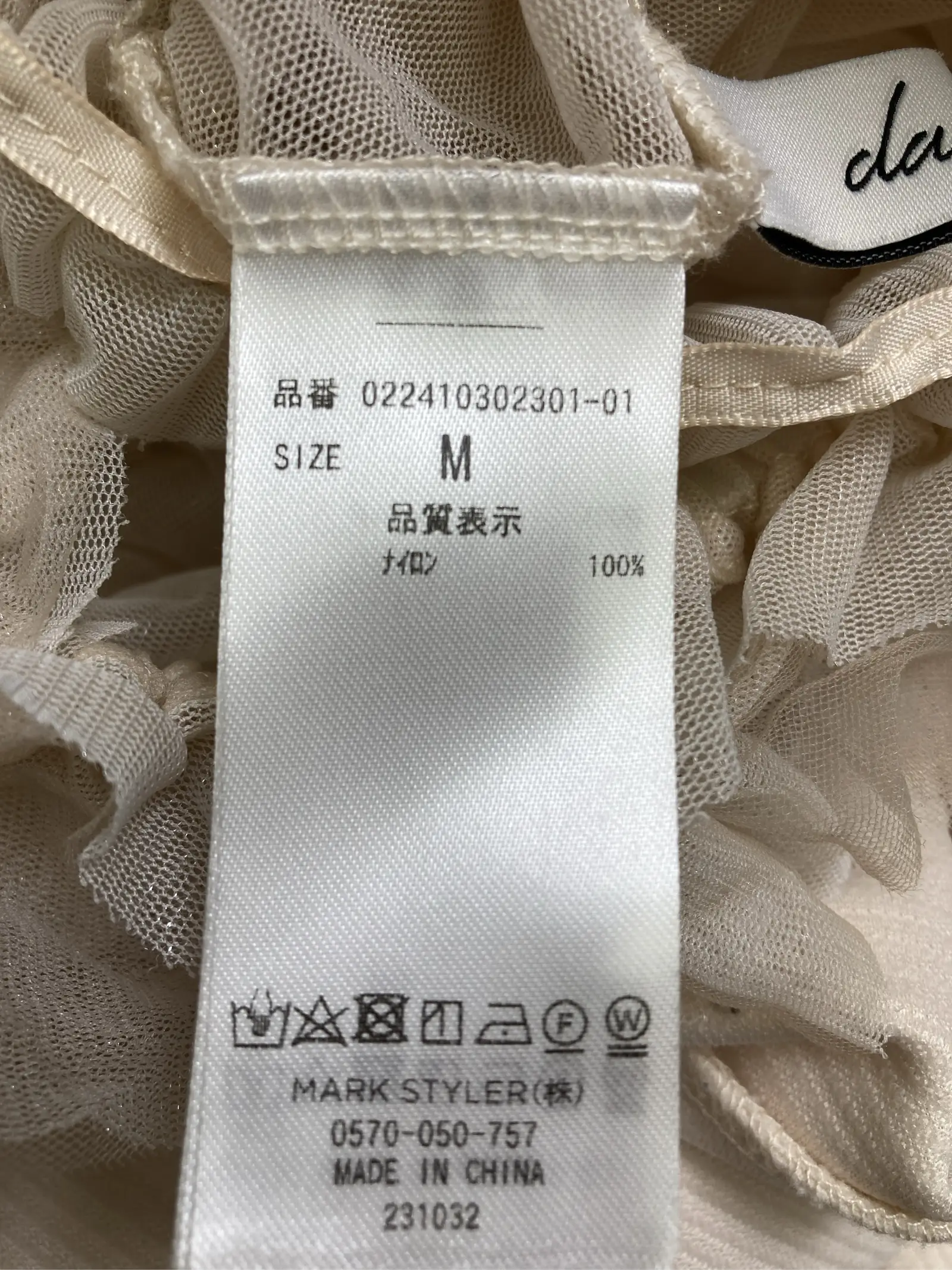 https://r2-worker.digdig.jp/product/05e81800-2db6-45bb-98a3-714bcee15ba9/7c101999-592b-4ee7-9b71-8a46aa203d70