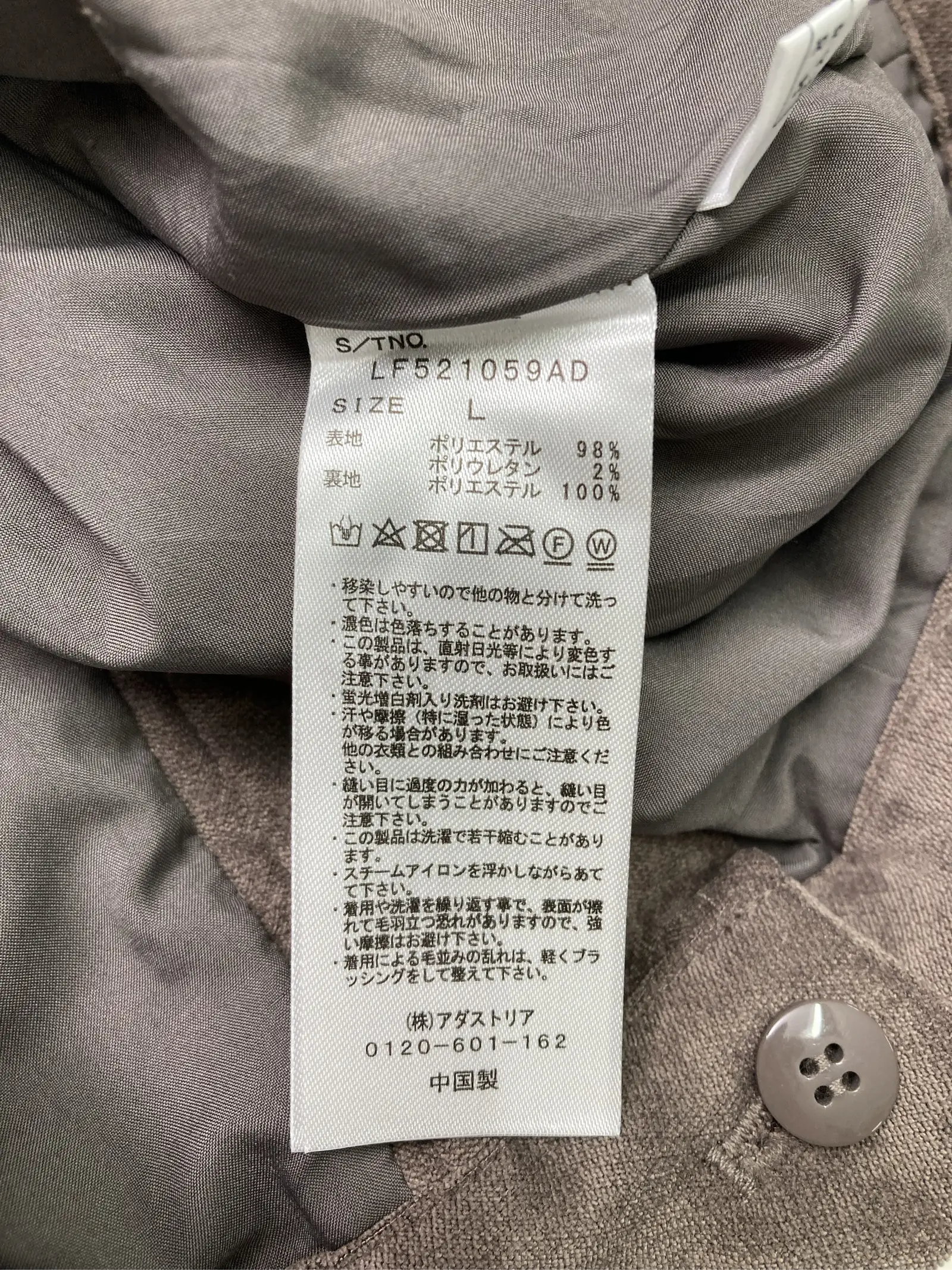 https://r2-worker.digdig.jp/product/05eaa946-5e01-443d-aca6-6c0a7cea9d66/e73f625c-4c97-4dfc-9281-a1ea19313c7d