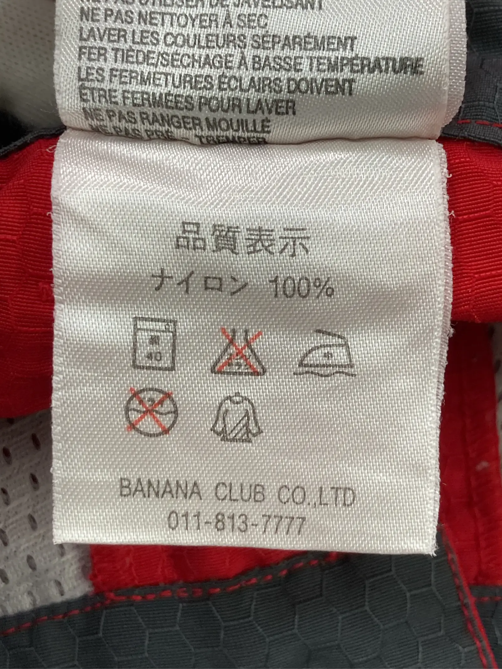 https://r2-worker.digdig.jp/product/05f8ab95-bda2-4d3c-8107-e66de2bced40/6b1af2ae-9752-47fd-9775-d1d7f0ecfe68