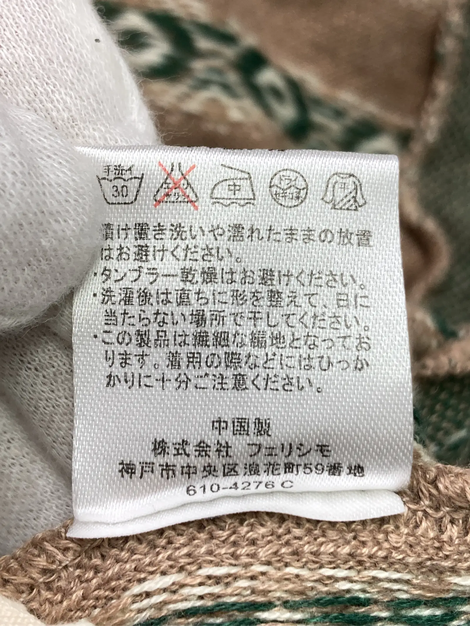 https://r2-worker.digdig.jp/product/05f91b8d-dd10-4248-99ae-537f3d94c152/1604f0e7-83e7-4510-8539-3f129635dcd0