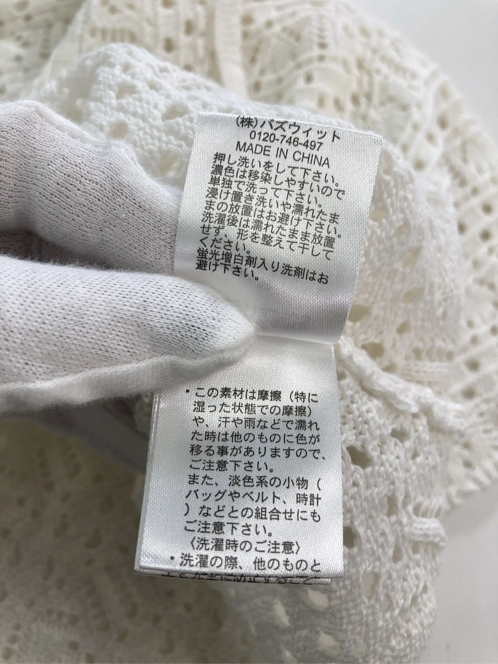 https://r2-worker.digdig.jp/product/05f9b3f5-634e-4dac-a851-04feca5cf17b/dbd50a25-a243-44a2-bcf5-1527687fd4f9