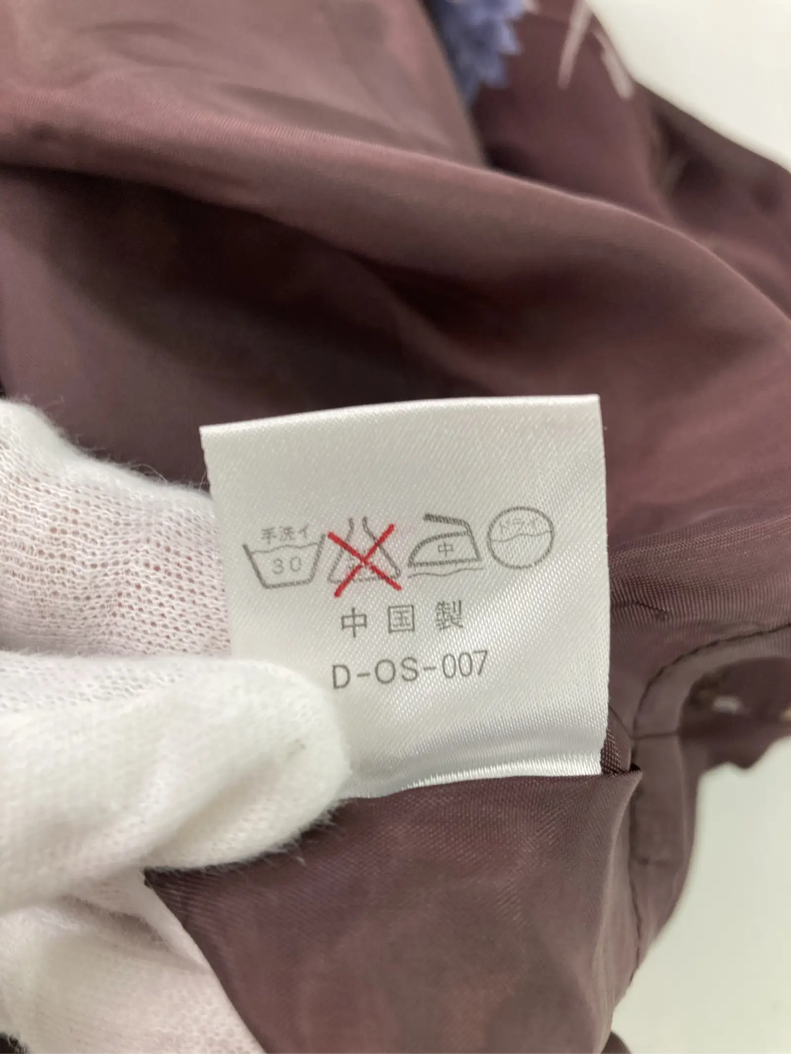 https://r2-worker.digdig.jp/product/05fb5989-c7bb-4514-ba07-23735cae57db/f64ecb80-5bce-440e-961d-4c1c1e75a371