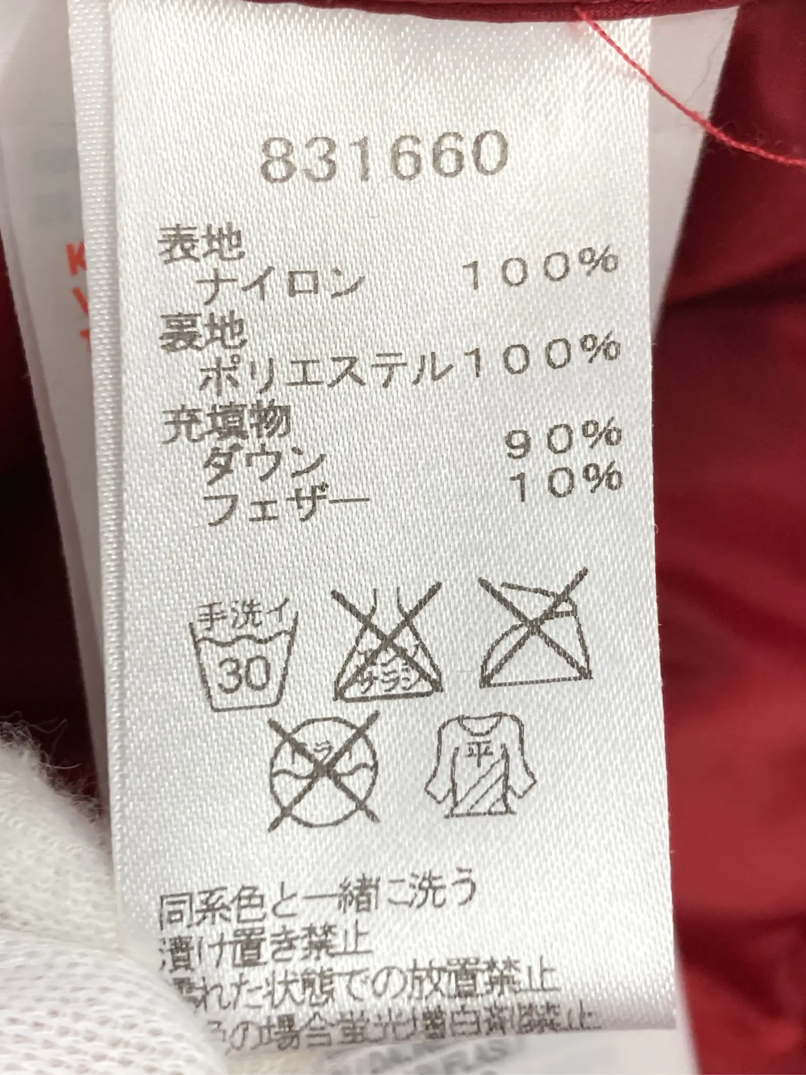 https://r2-worker.digdig.jp/product/06059a96-5f1f-45a0-9e0f-5c9b9c914542/f1f20f6a-a4e7-4004-b720-aeaf531b5686