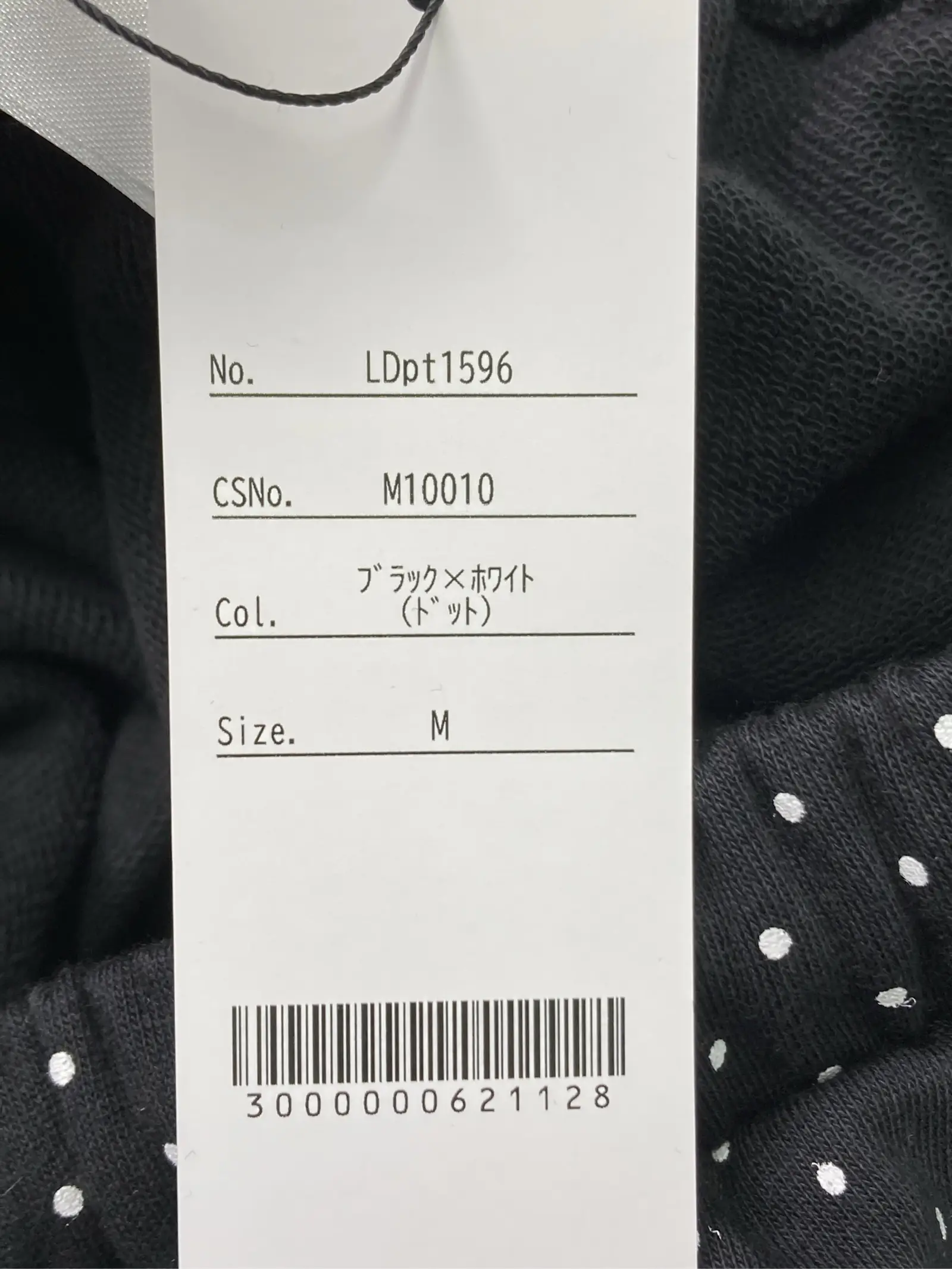 https://r2-worker.digdig.jp/product/0607c33e-9d9c-470c-92d0-3823c770cff0/74975cd5-54fc-4971-8943-5a5bb6d81039