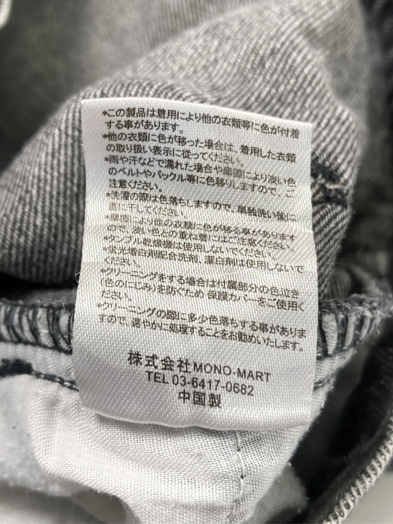 https://r2-worker.digdig.jp/product/060c1d2c-56b5-43d7-b80a-bd97fb4ee6e2/22f07c72-ceb0-412e-b4eb-223e38912355
