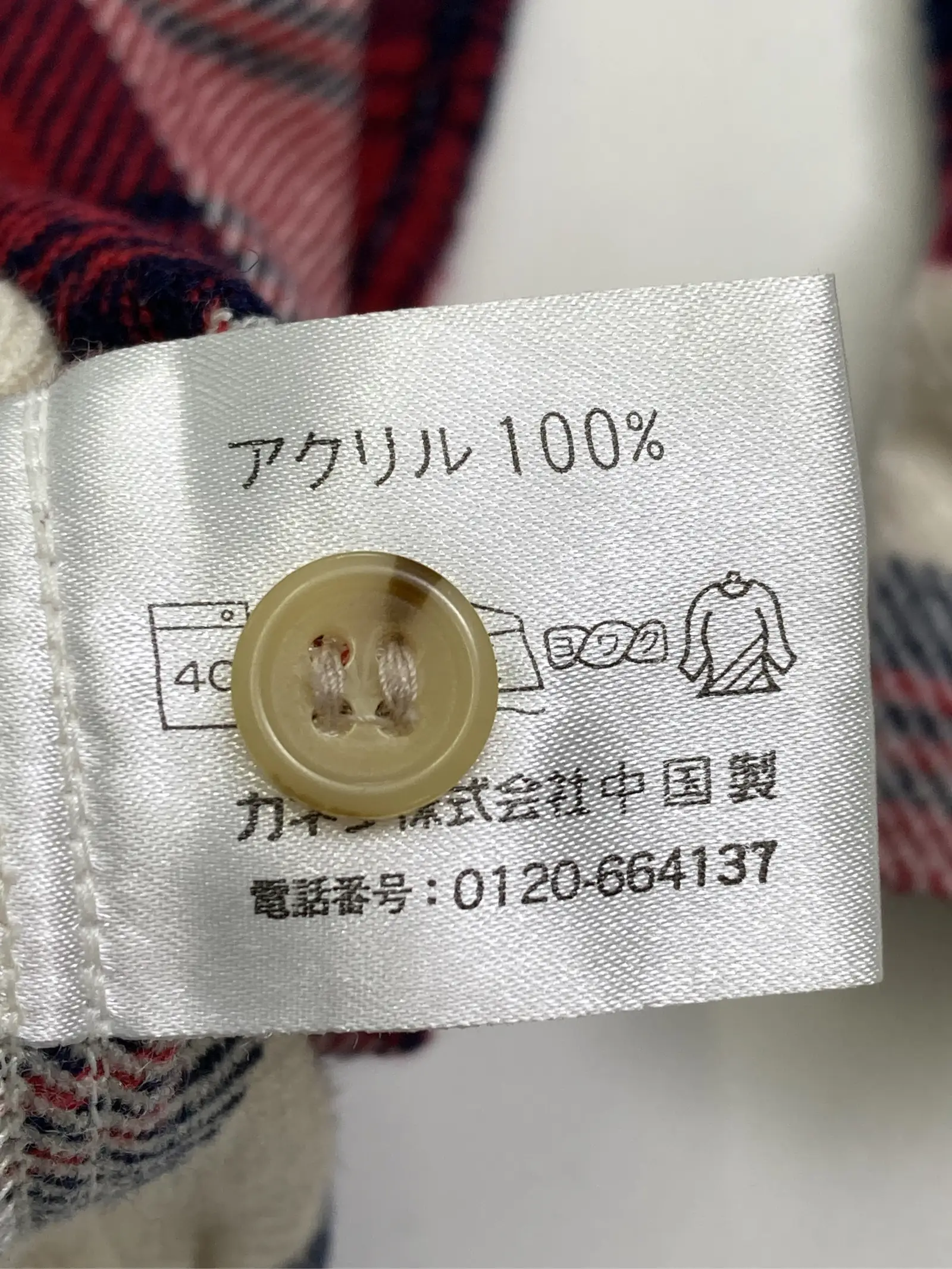https://r2-worker.digdig.jp/product/0613dc4f-fa86-449f-8727-9c41a3c8a5ea/f7f98175-67a9-4fc4-a38c-34cc0b6d5d17
