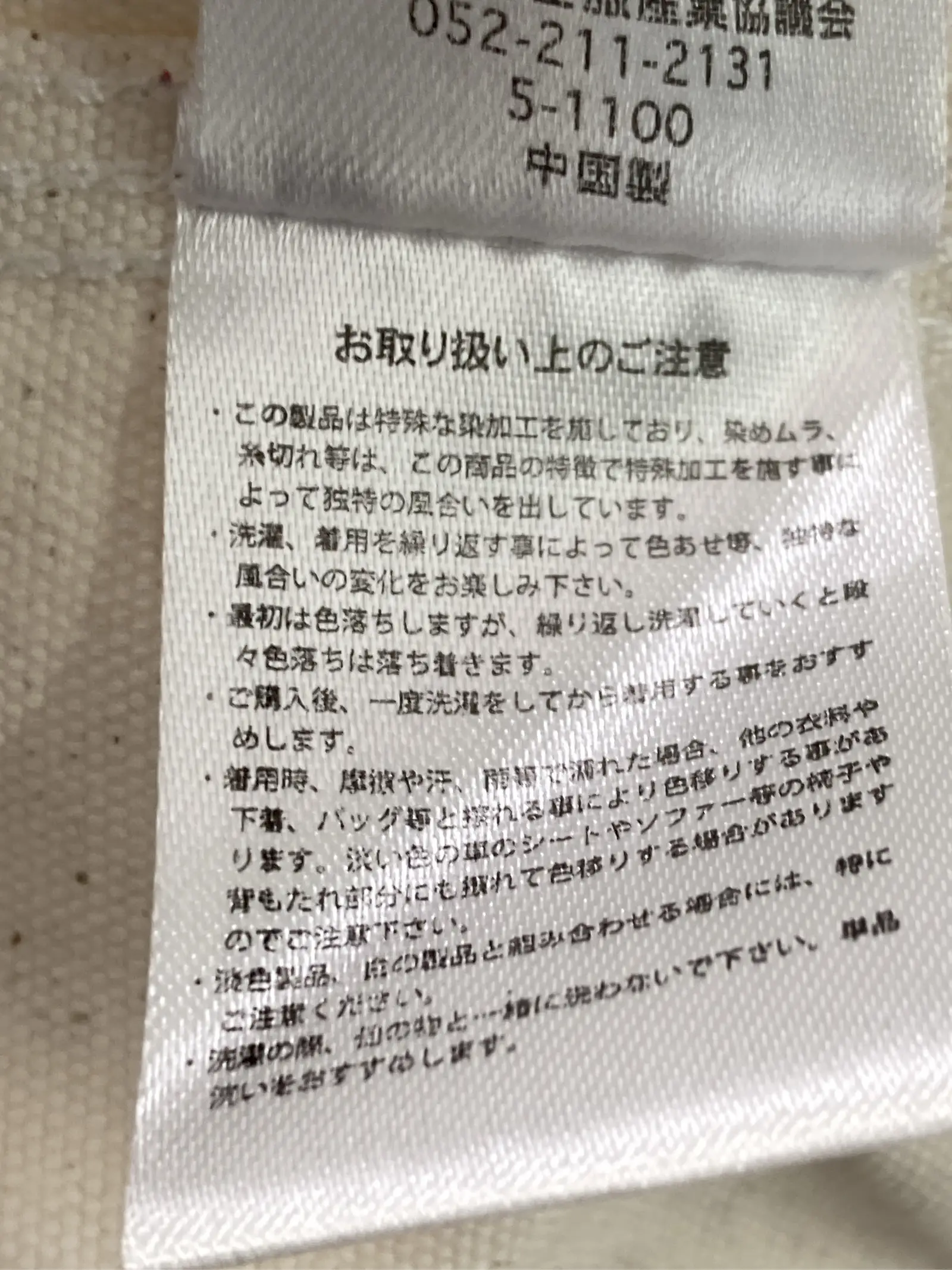 https://r2-worker.digdig.jp/product/0615619b-23b8-457e-8f8b-b023b9bb7f73/1f9c6a65-245c-4f28-af42-36b1fdde0c2b