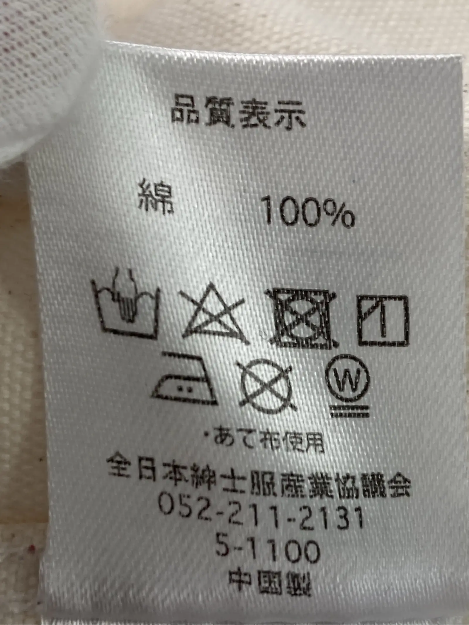 https://r2-worker.digdig.jp/product/0615619b-23b8-457e-8f8b-b023b9bb7f73/ae1ade36-ef35-47cd-b64d-1766e9220a9a