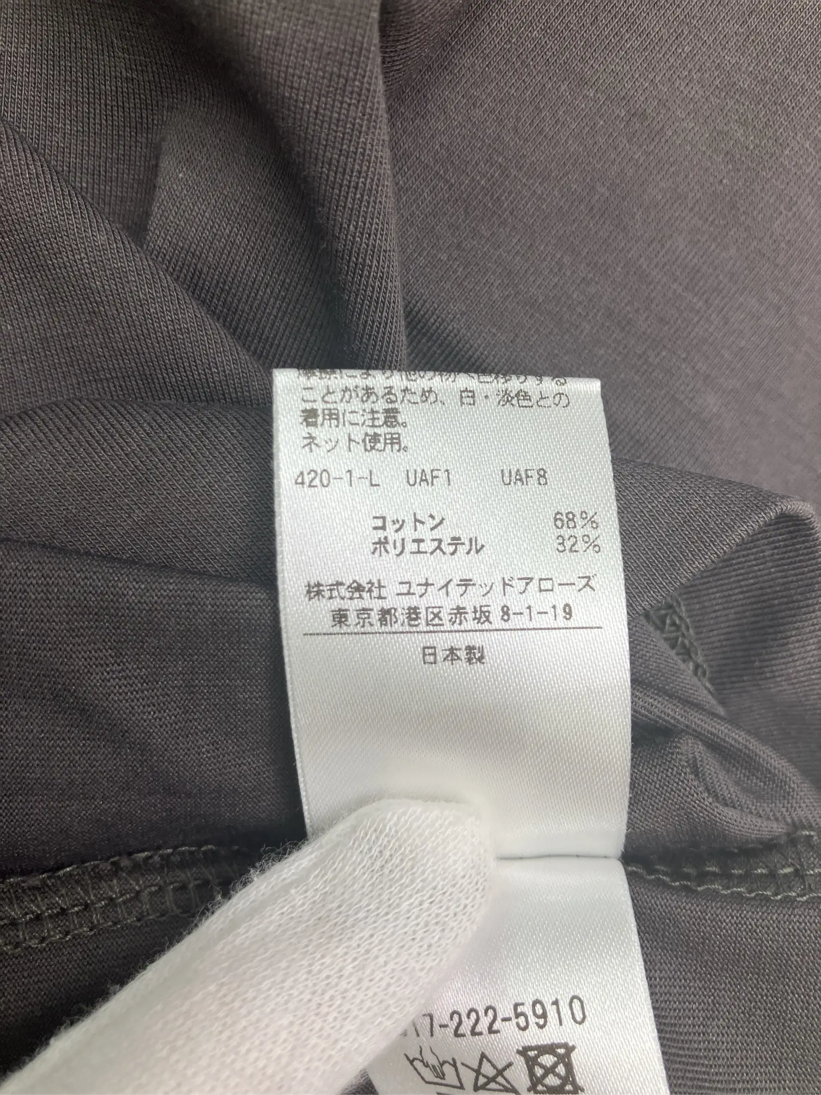 https://r2-worker.digdig.jp/product/061c128a-adae-4ccd-b1af-f782898cc75e/4862e936-4155-40ee-bfe7-d7b2883faa62