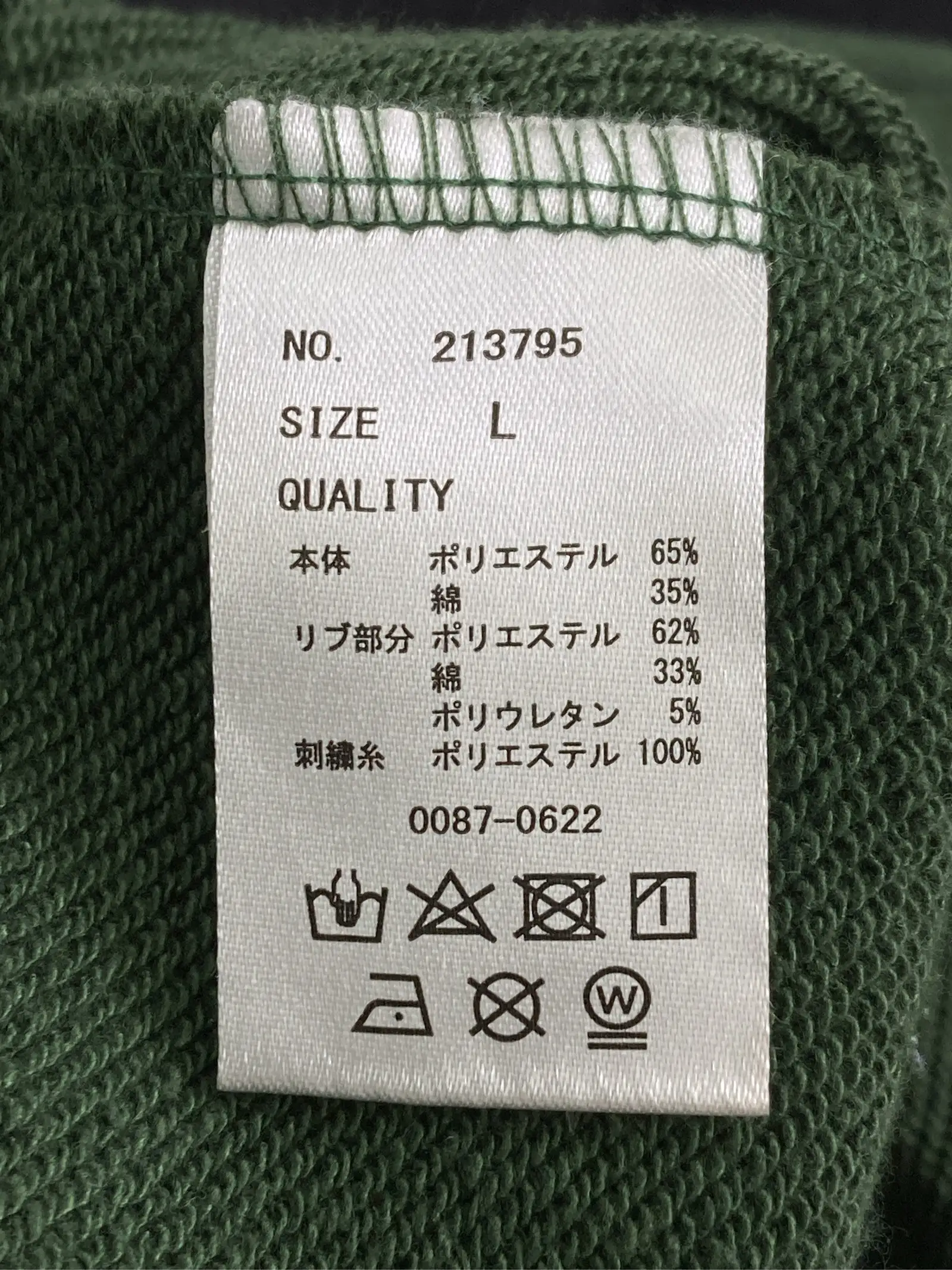 https://r2-worker.digdig.jp/product/0621f96a-1513-43c0-bd30-e152ae125a3b/f5870367-9658-414c-ba18-3f3ddadb4e07
