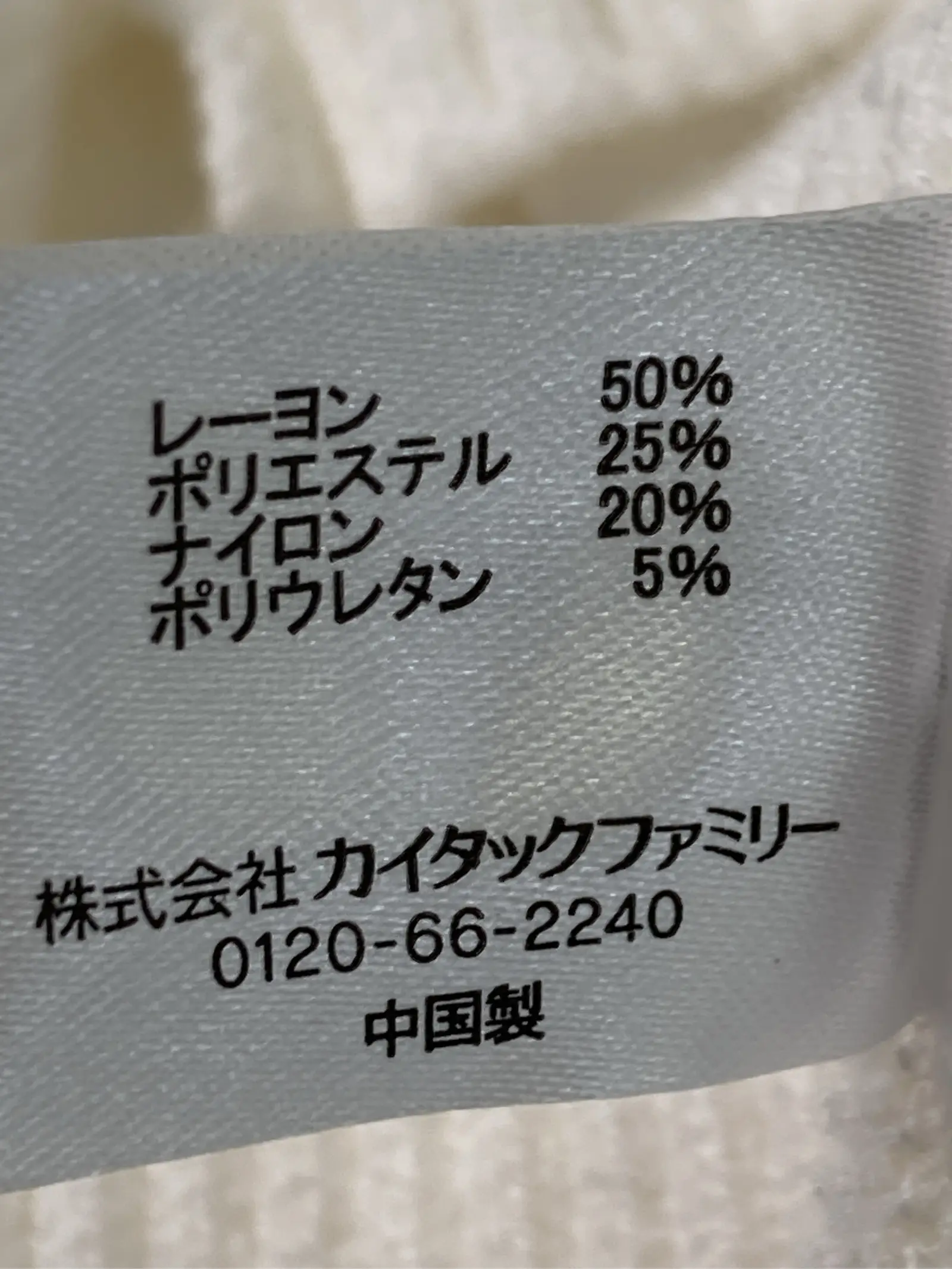 https://r2-worker.digdig.jp/product/06226085-b916-4796-9465-043ef59f4a5a/e453a69b-f3b0-462f-aec7-e91602e61f11
