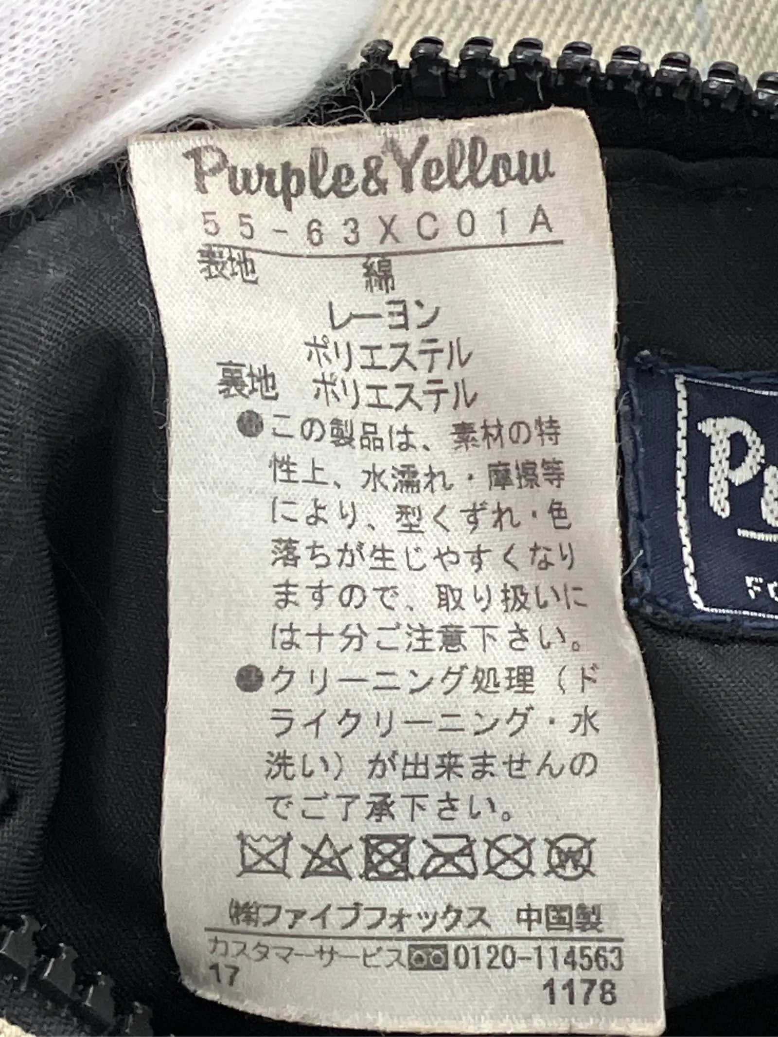 https://r2-worker.digdig.jp/product/06250795-6b7a-4a3a-88b2-fa2cb70a19f9/037f33ad-8693-4b6f-93dc-bab9b16c8022
