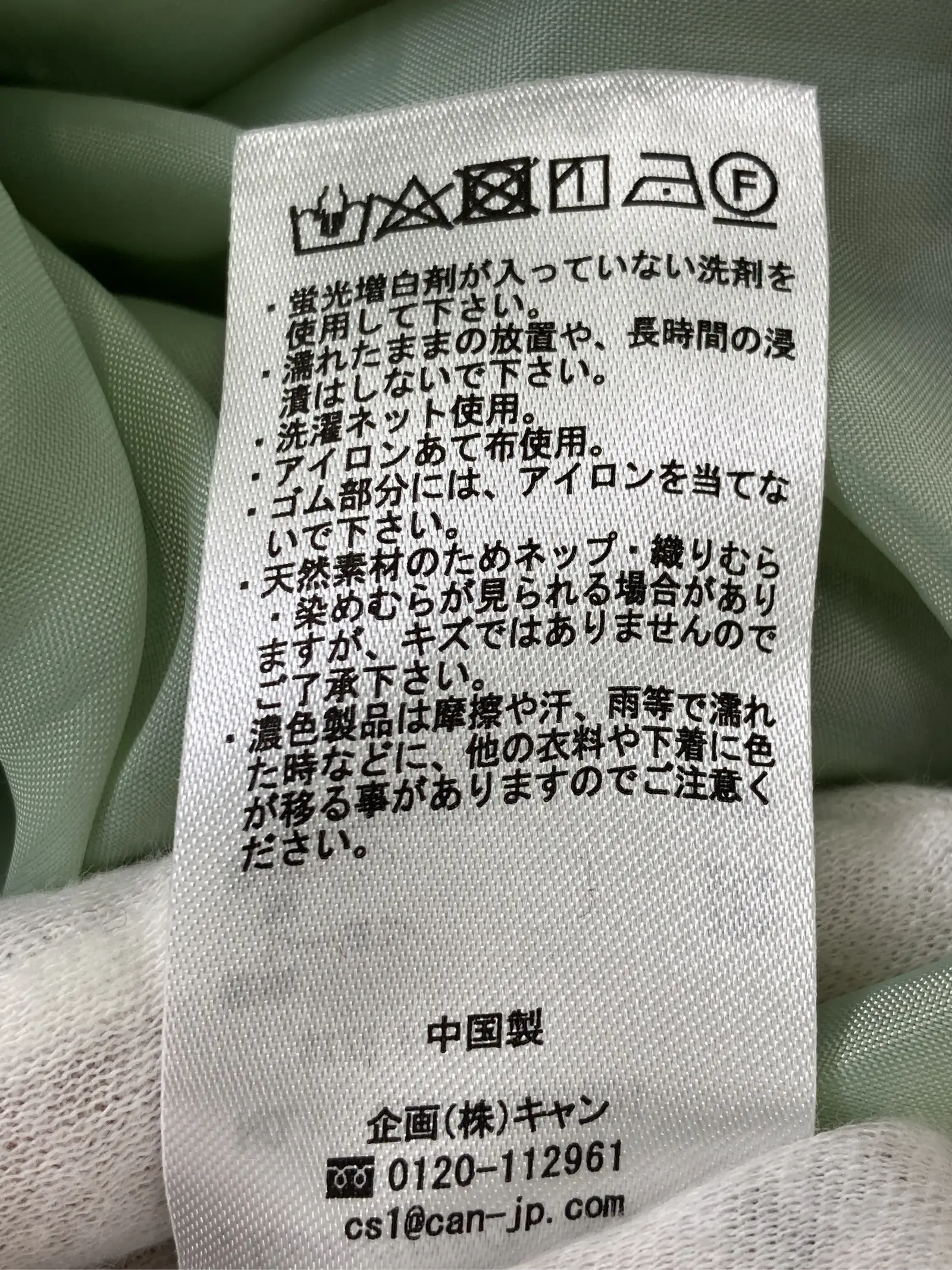 https://r2-worker.digdig.jp/product/062ede18-d26d-409b-b5c5-1707923e0d69/dbbd071a-19bc-4c9d-b248-f9876aa71ed1