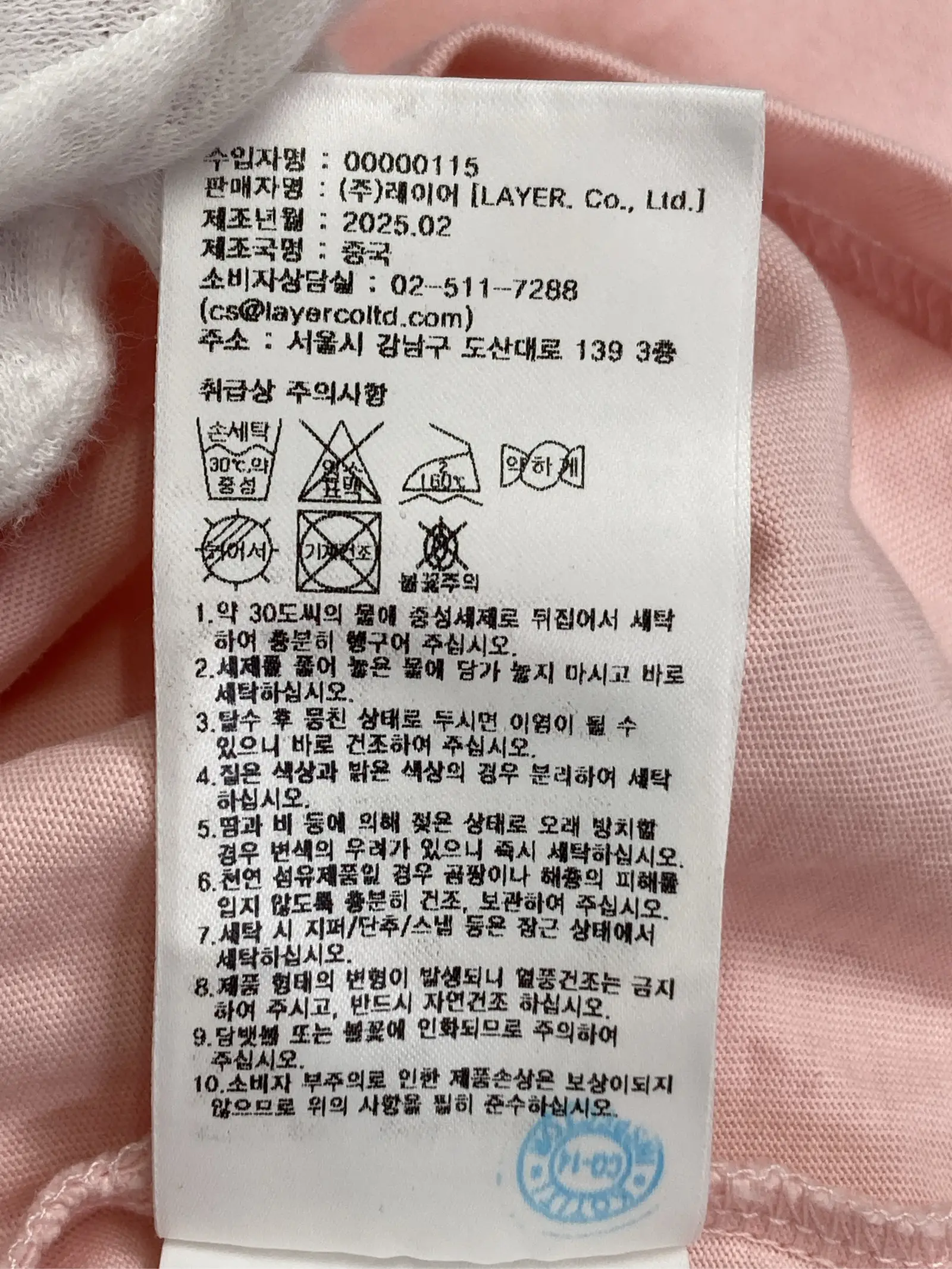 https://r2-worker.digdig.jp/product/0630b02f-1e4d-4bad-8400-e378ecf47cf6/98763b69-1b5c-4873-8710-ec2cd95eee83