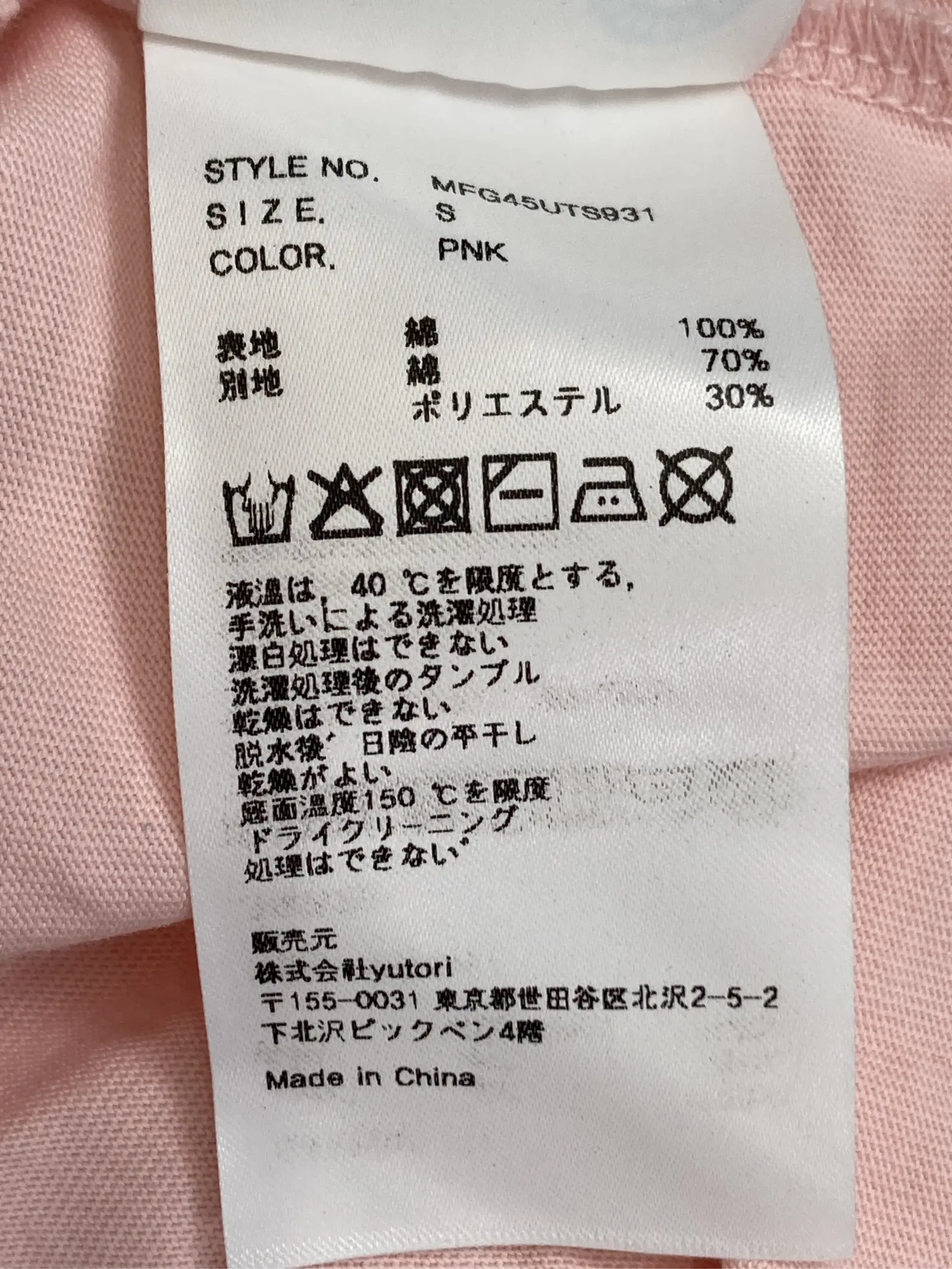 https://r2-worker.digdig.jp/product/0630b02f-1e4d-4bad-8400-e378ecf47cf6/e1ce7c93-3d4b-49ba-9af5-d31e6aa1d4fa