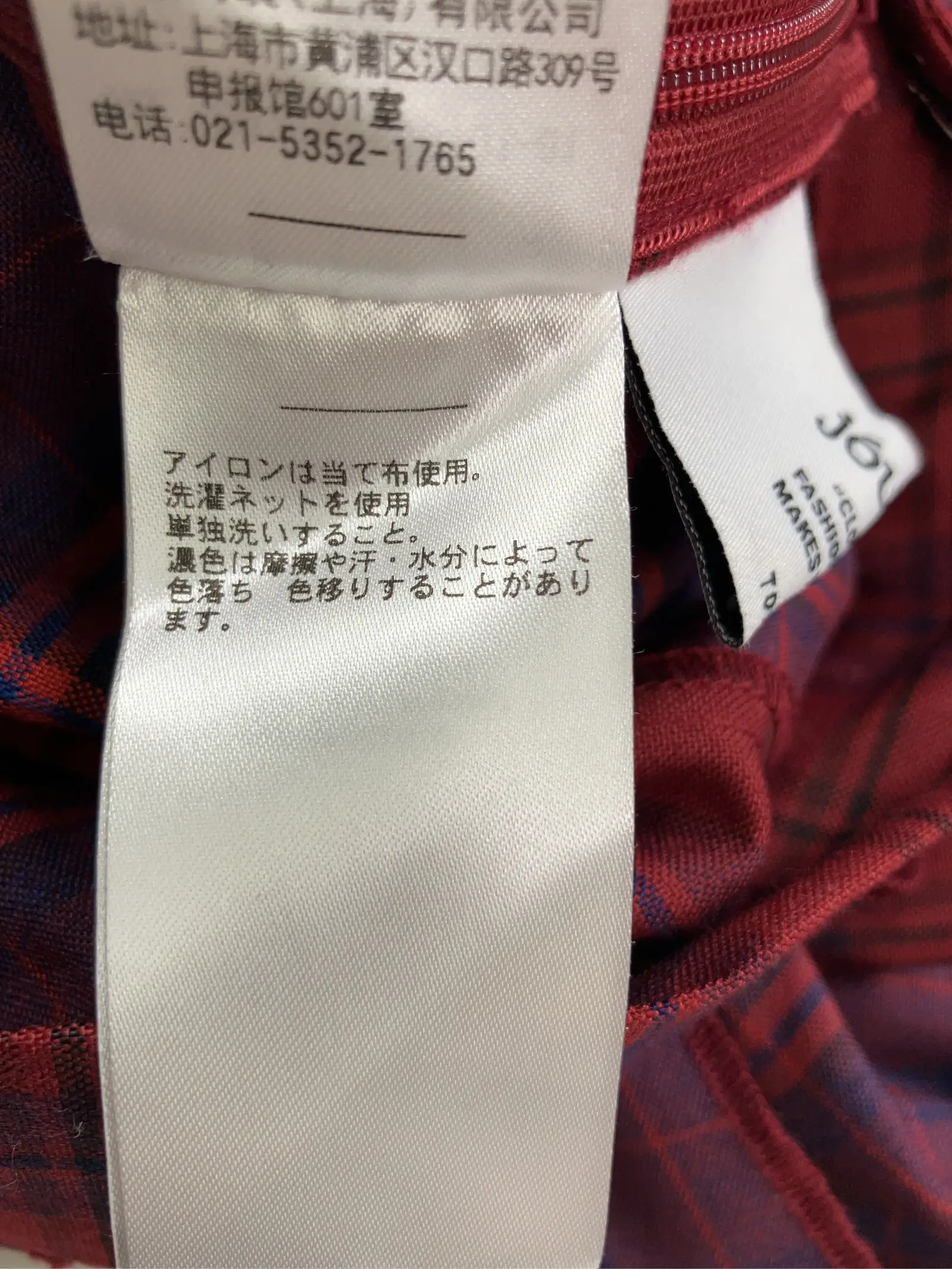 https://r2-worker.digdig.jp/product/06310298-653b-4f80-bb32-602a2f9cae37/2ea4077a-c691-45e4-8d84-ab78f92e1567