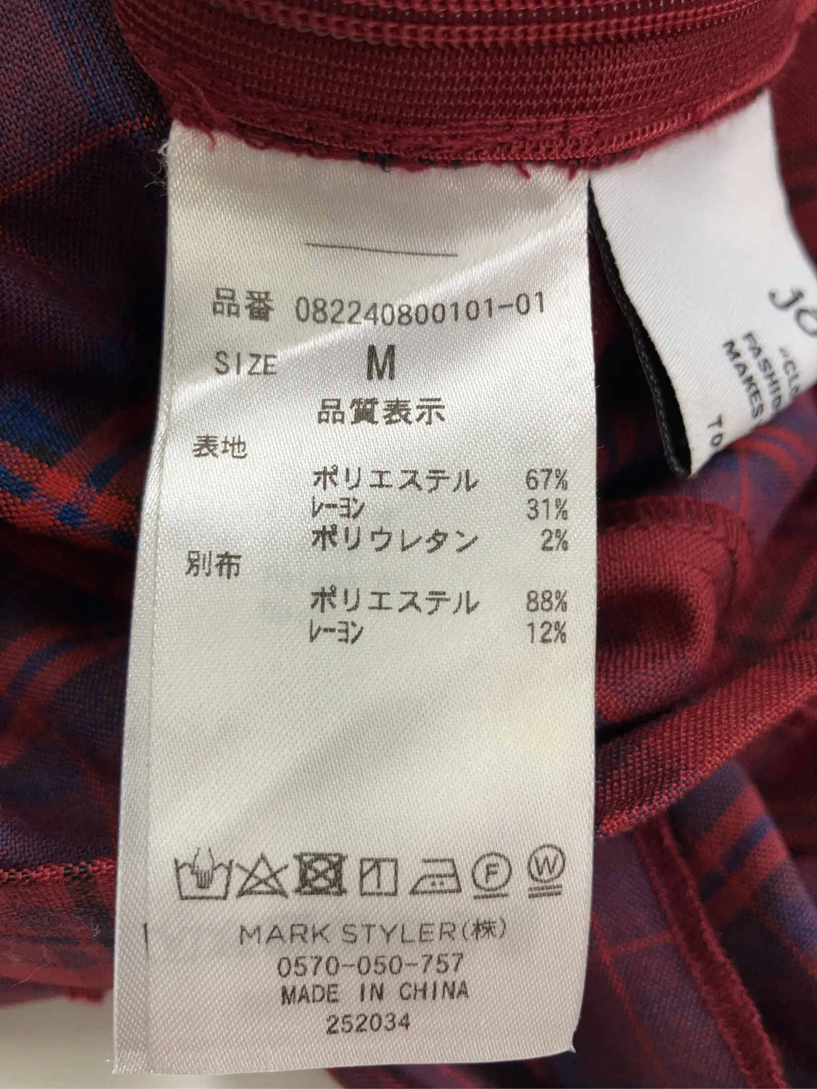 https://r2-worker.digdig.jp/product/06310298-653b-4f80-bb32-602a2f9cae37/d0ea7add-5e07-4616-bf7b-212fca2dbd23