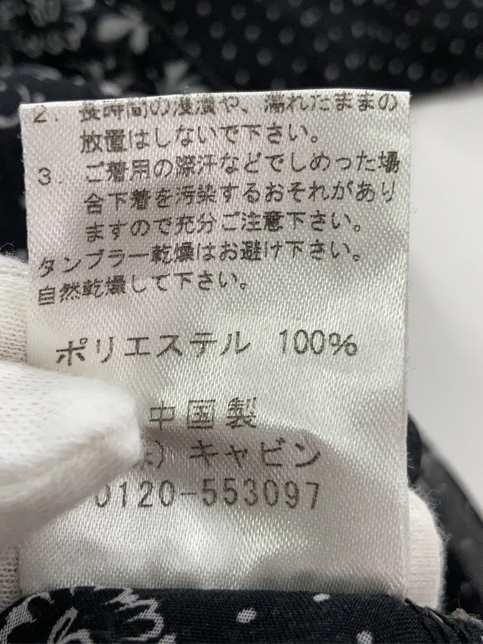 https://r2-worker.digdig.jp/product/063d790b-83b3-41d0-818b-4d781bbc9039/fecfe7ef-1588-48b3-b432-0f7e728b6a7b