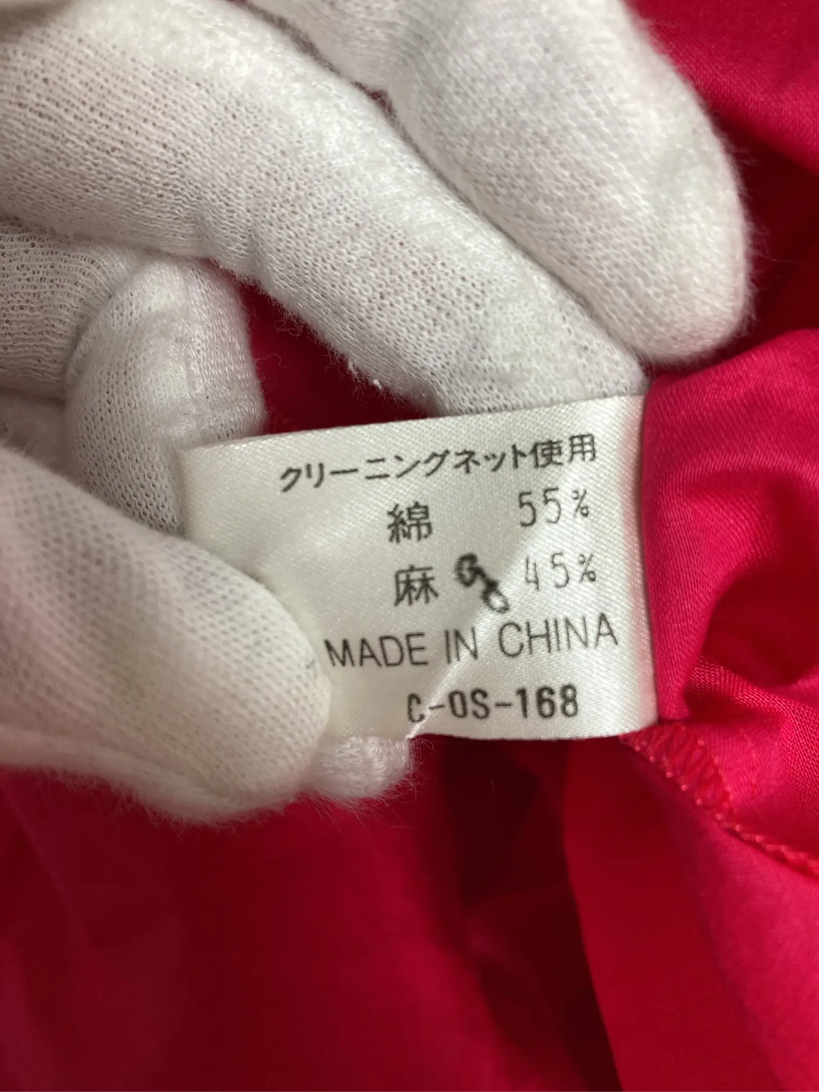 https://r2-worker.digdig.jp/product/063e1f66-ad36-4a05-aeb2-2a0d21cb8fbd/fe40e823-719f-4637-ba85-98797b6ac877