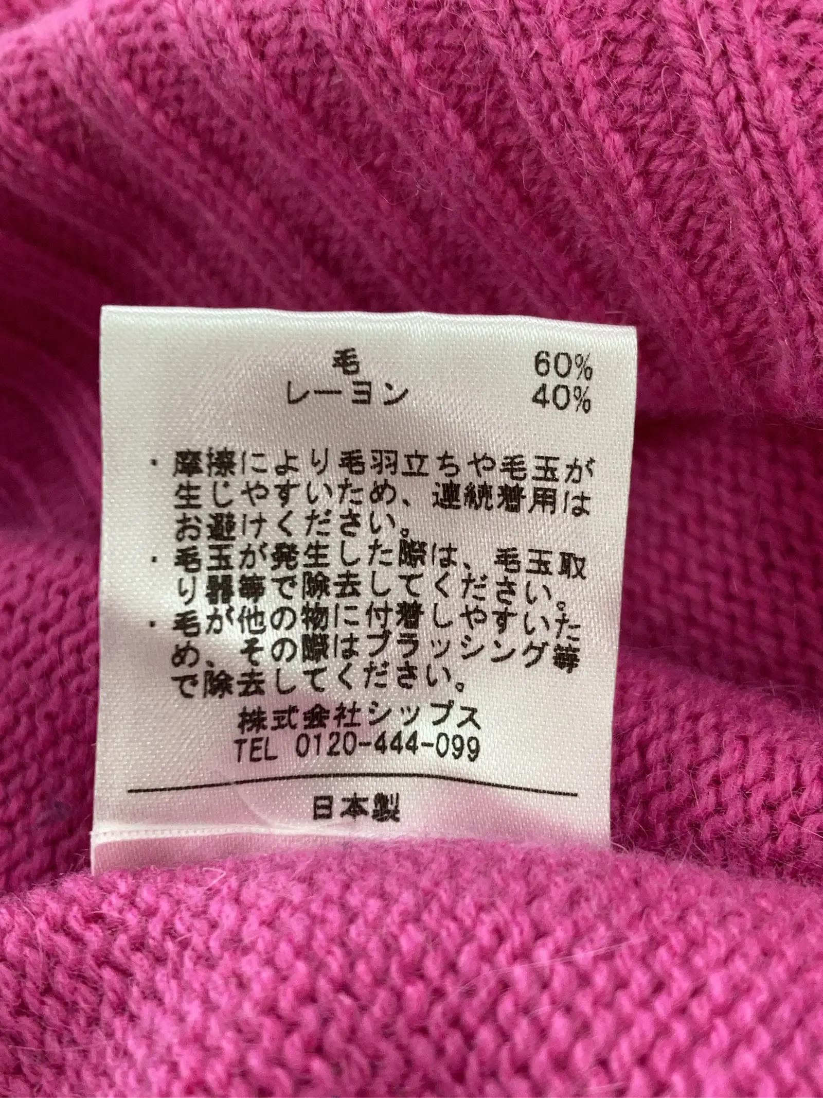 https://r2-worker.digdig.jp/product/06448c12-bd2a-4261-b9a0-029004b49c0b/c8619be6-be4d-4287-90cb-e538b43cbbd7