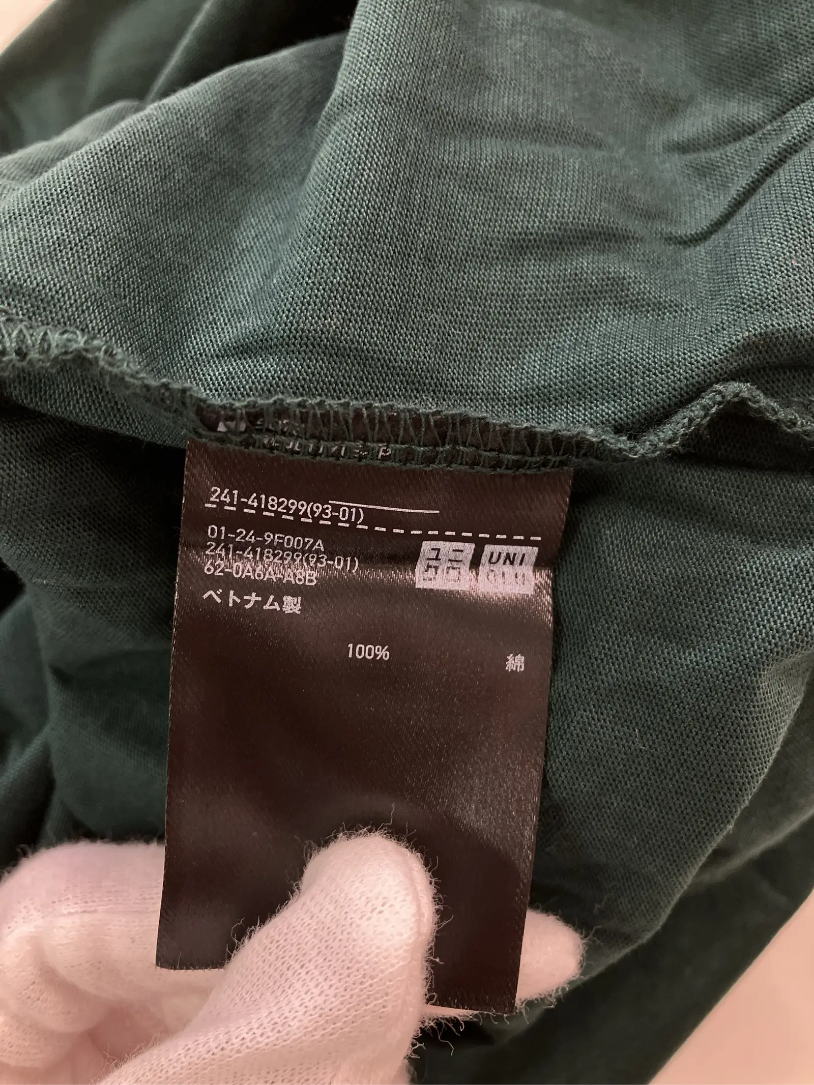 https://r2-worker.digdig.jp/product/06507e48-9a36-4b89-8078-85d5ccfa1304/813127b0-407e-4f2a-850e-a43654dd25e5