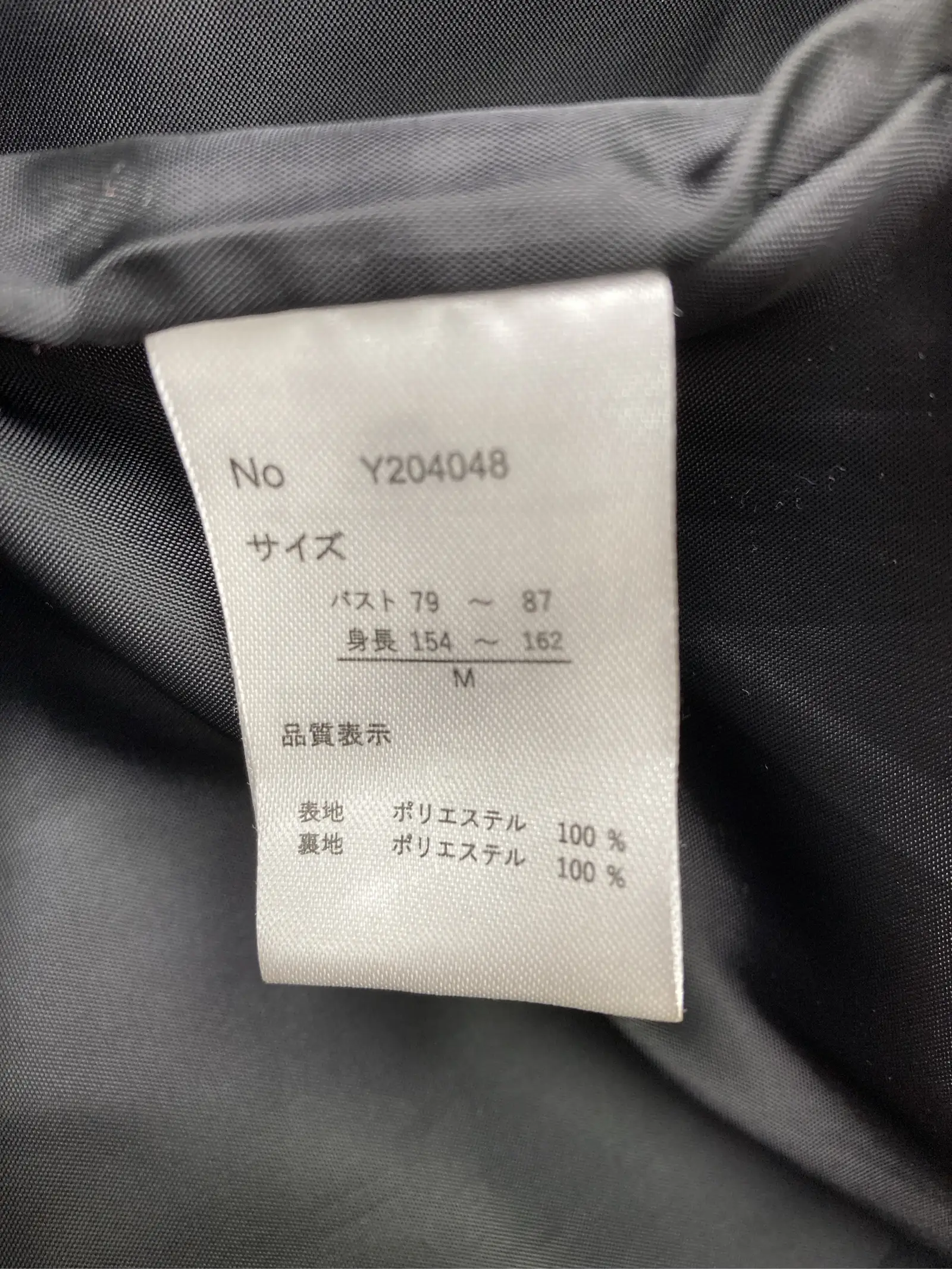 https://r2-worker.digdig.jp/product/0656c0a9-bf5b-48c4-9b55-cbe00efecc79/87de30f1-e17d-44dc-8698-dde37424c660