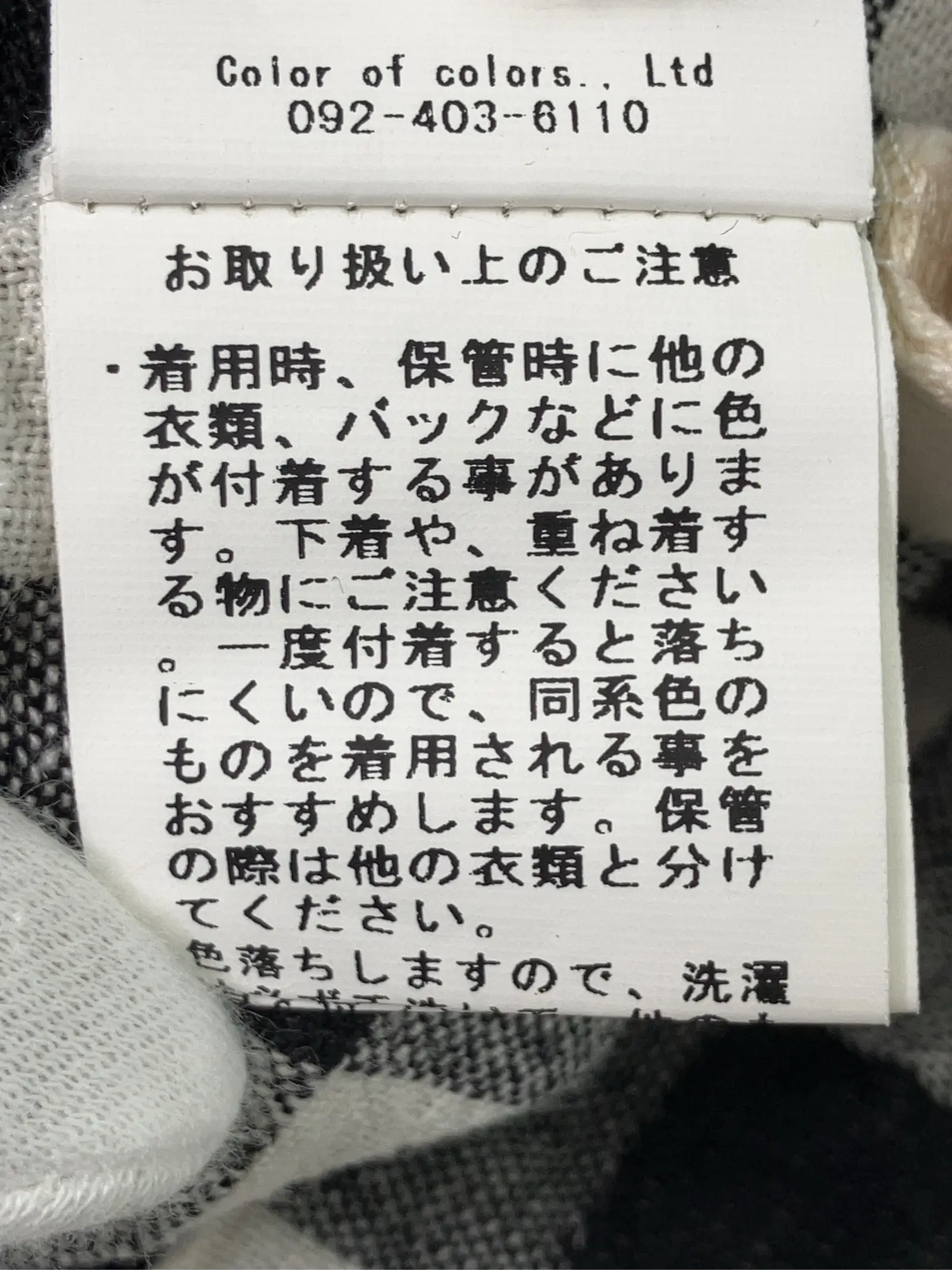 https://r2-worker.digdig.jp/product/065e3721-9927-4cb0-b366-feacf77166fc/c10e5152-0e39-43e6-b8fc-252f7fbc8e74