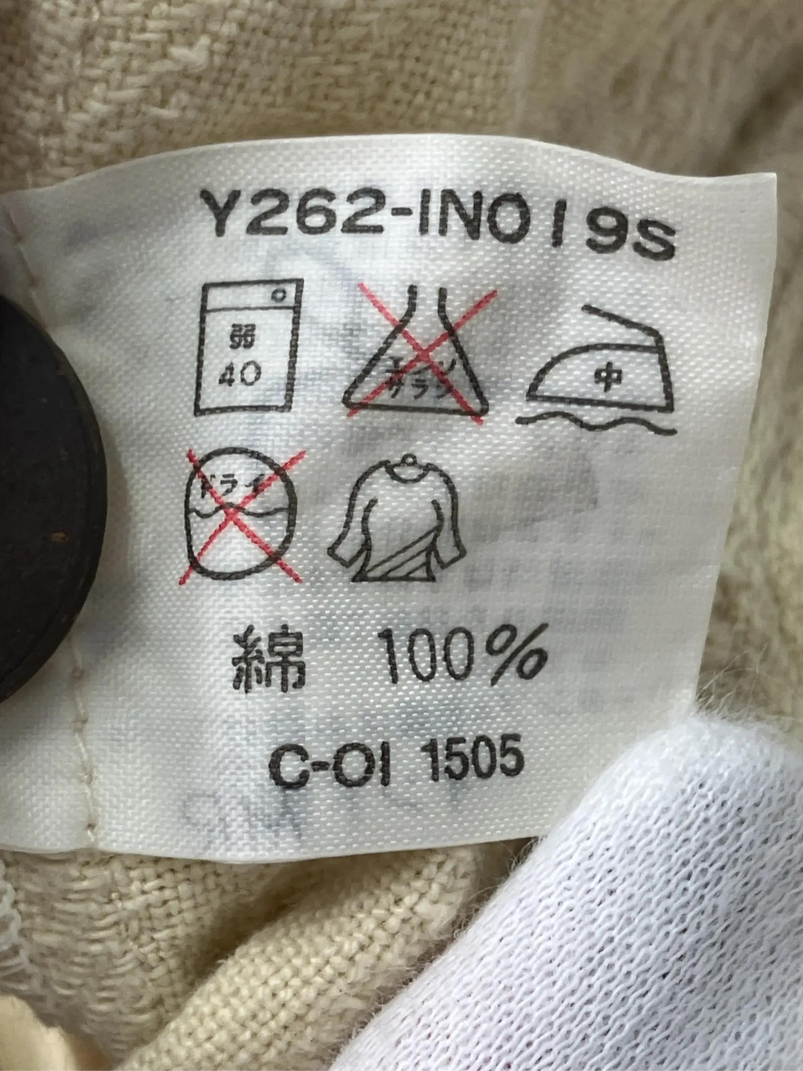 https://r2-worker.digdig.jp/product/06635095-eb8f-4d7a-a173-b5e1f0ff5ebf/28fe116f-5ed9-4ea9-8556-5d324f0895da