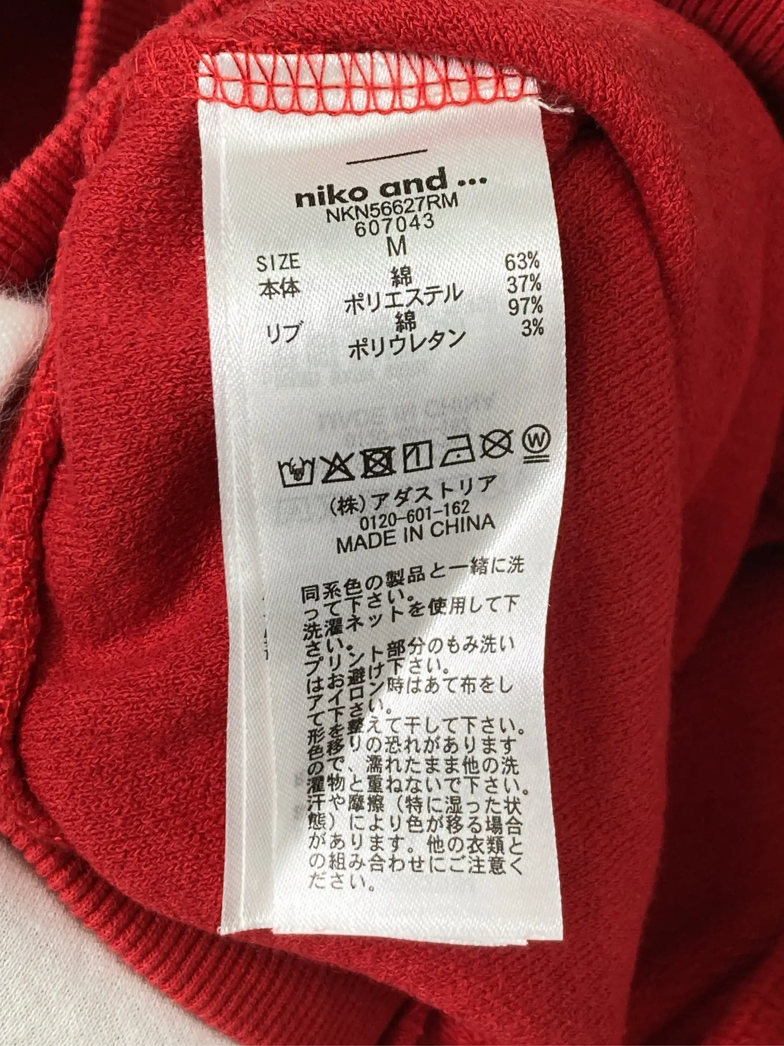 https://r2-worker.digdig.jp/product/0663d706-4781-4bce-9db9-99598036924f/4d8e3c0e-af20-48da-a187-42d88c710d58