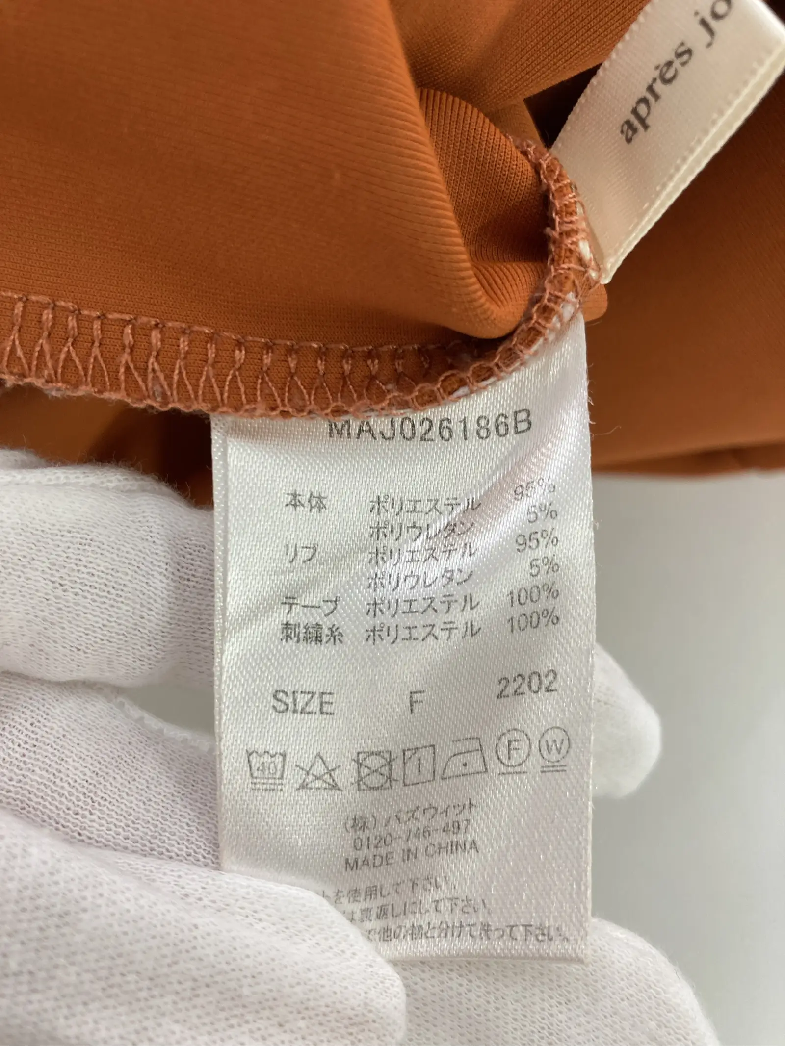 https://r2-worker.digdig.jp/product/066b8f4d-89ee-43ca-b946-9109b5aaa408/844c2463-e0bc-45ca-aabe-580538618ece