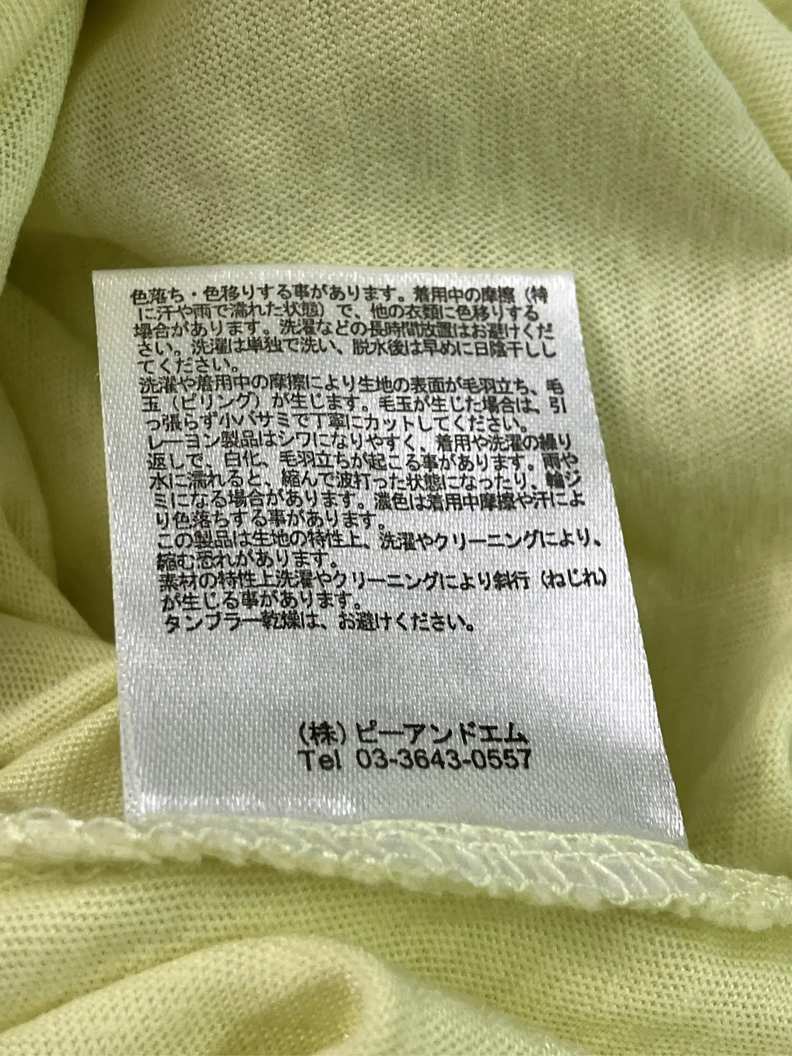 https://r2-worker.digdig.jp/product/066e1b49-bcb1-4260-b73d-d49a083b6aea/047d9a53-a6ab-4ff2-ad6c-08741b84d785