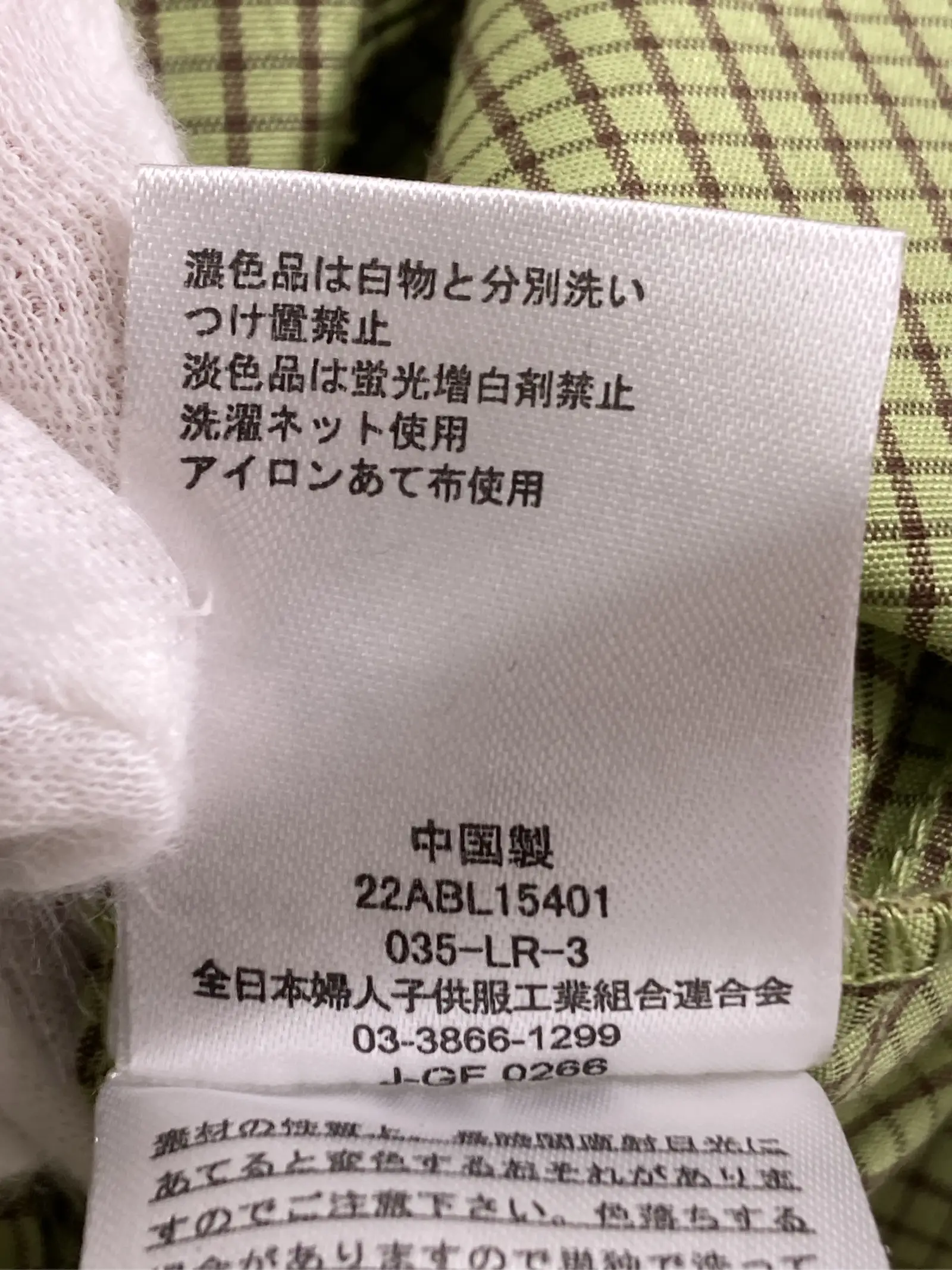https://r2-worker.digdig.jp/product/0675afba-18e8-4b09-b6ce-a376b7fdfbe4/8b8cd87b-baca-4208-8dc6-695baf7a9abb