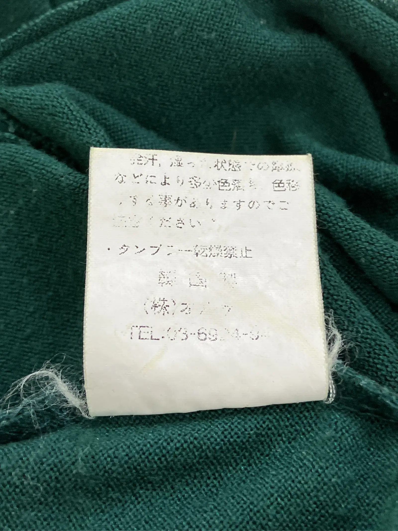 https://r2-worker.digdig.jp/product/06771872-9292-4a57-84f6-32ece48a7d6c/e743b77e-5143-4c85-bd2c-27aa59ecf38d