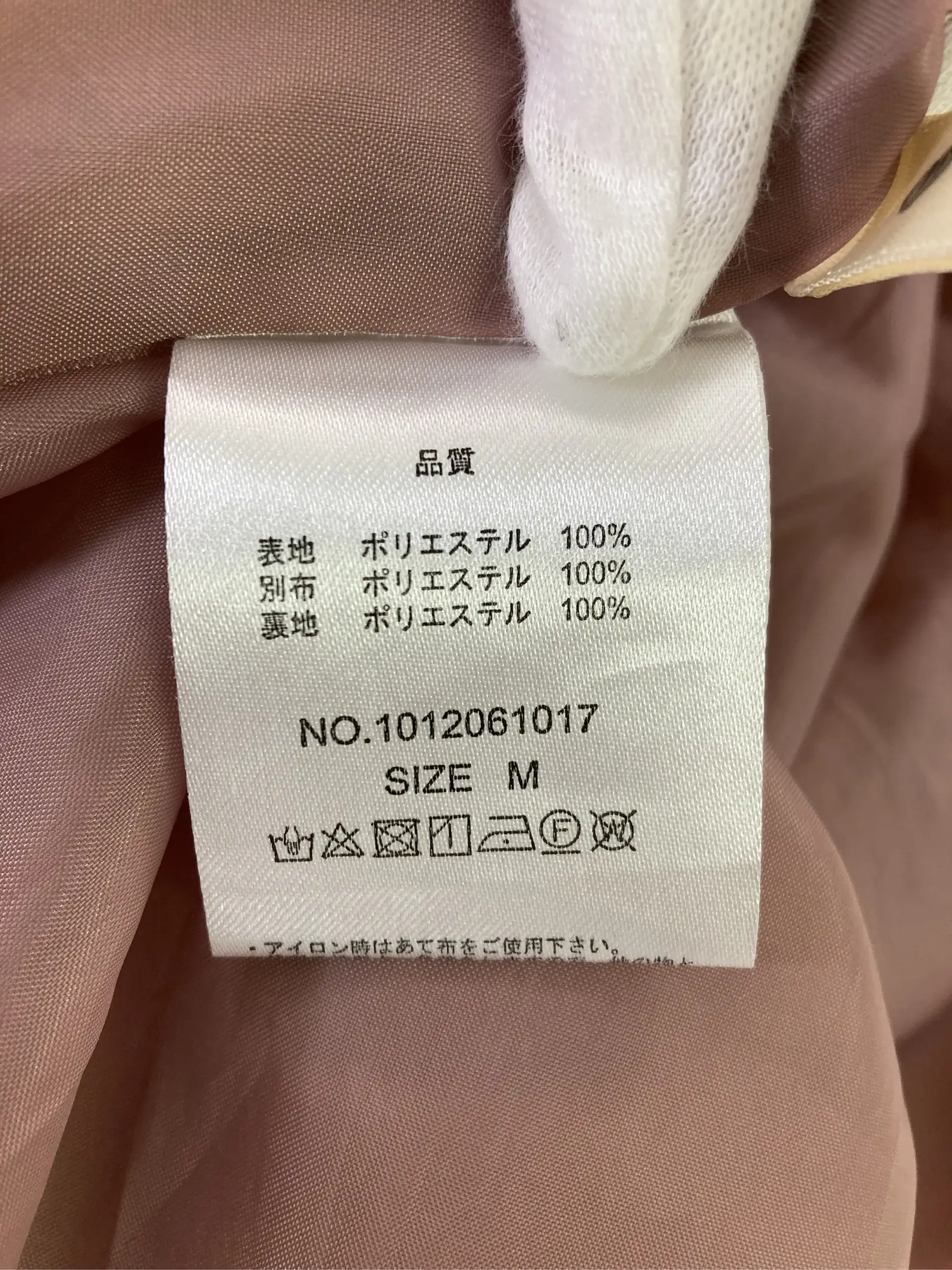 https://r2-worker.digdig.jp/product/06780301-2977-4d00-82b3-dd5110025ff7/46d6c887-7c6c-4510-baf5-278a25191f38