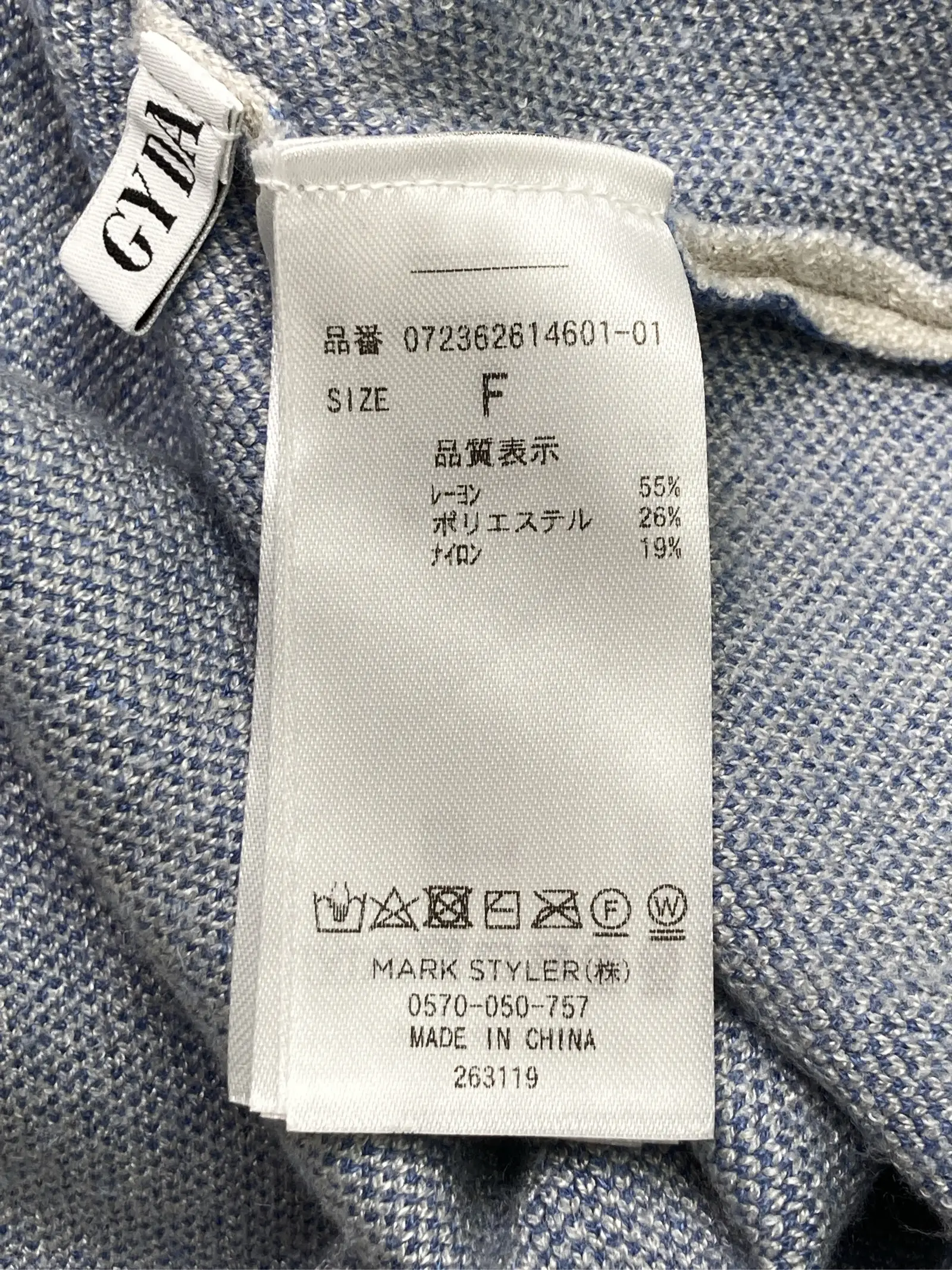 https://r2-worker.digdig.jp/product/067a7556-8492-4797-8f6d-da9721916bee/792f4434-abd0-4db7-a166-fe42a632cf26