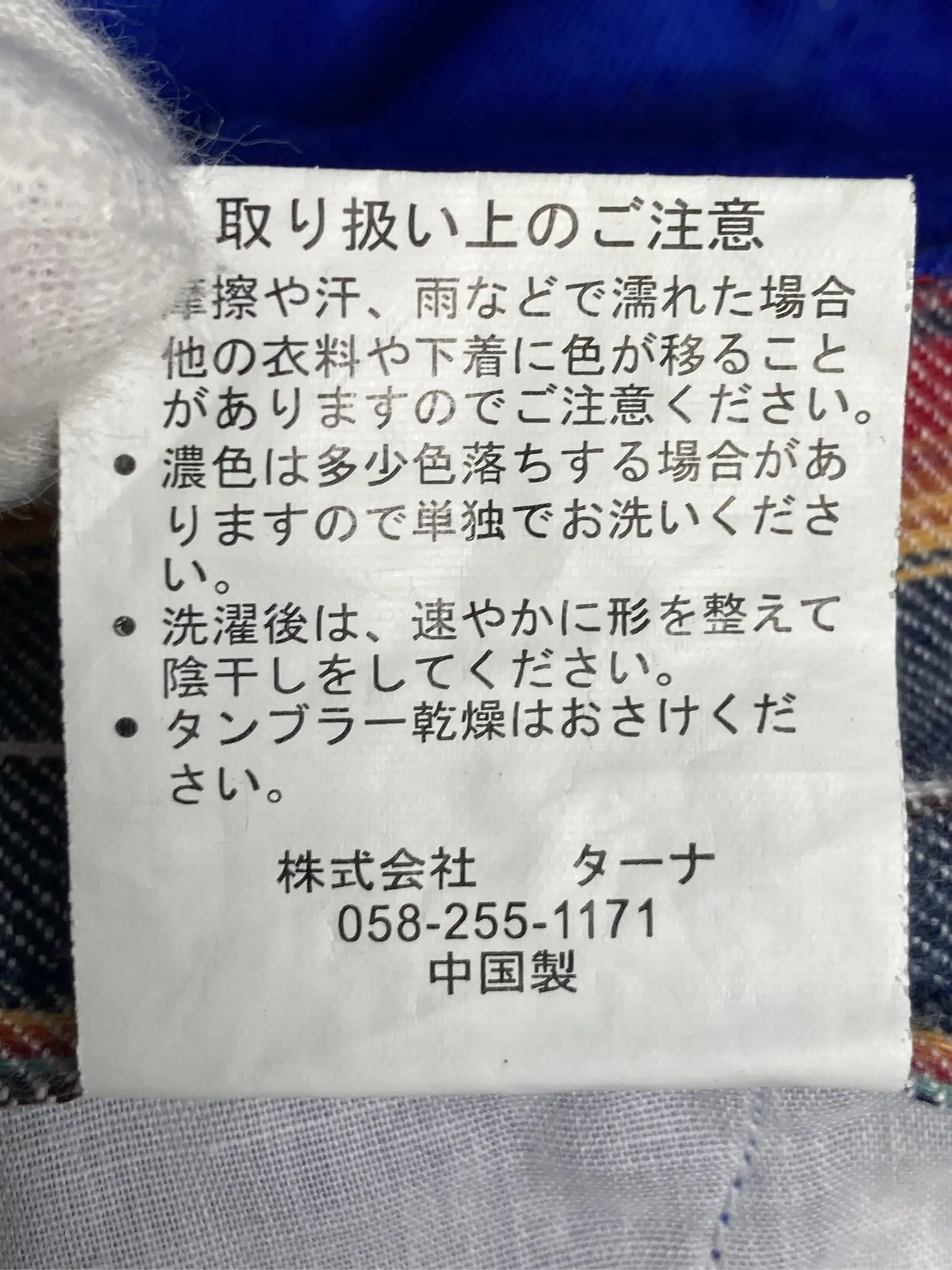 https://r2-worker.digdig.jp/product/06816574-e192-40db-9633-426f22601d9a/8627a09b-552e-4962-a839-15882eabf732