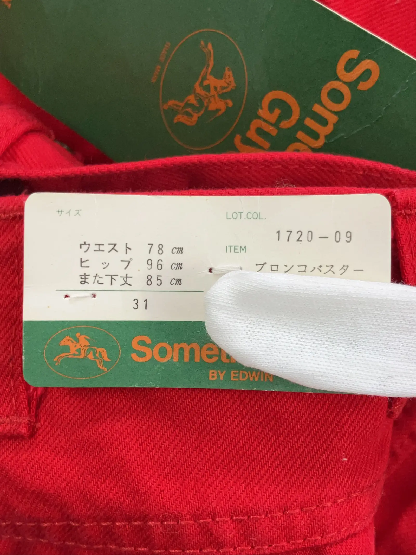 https://r2-worker.digdig.jp/product/0687f09e-26a1-4266-8715-e2f28e369e73/12bfd5f7-a2c8-4b37-a46b-ce890f6e7f5a