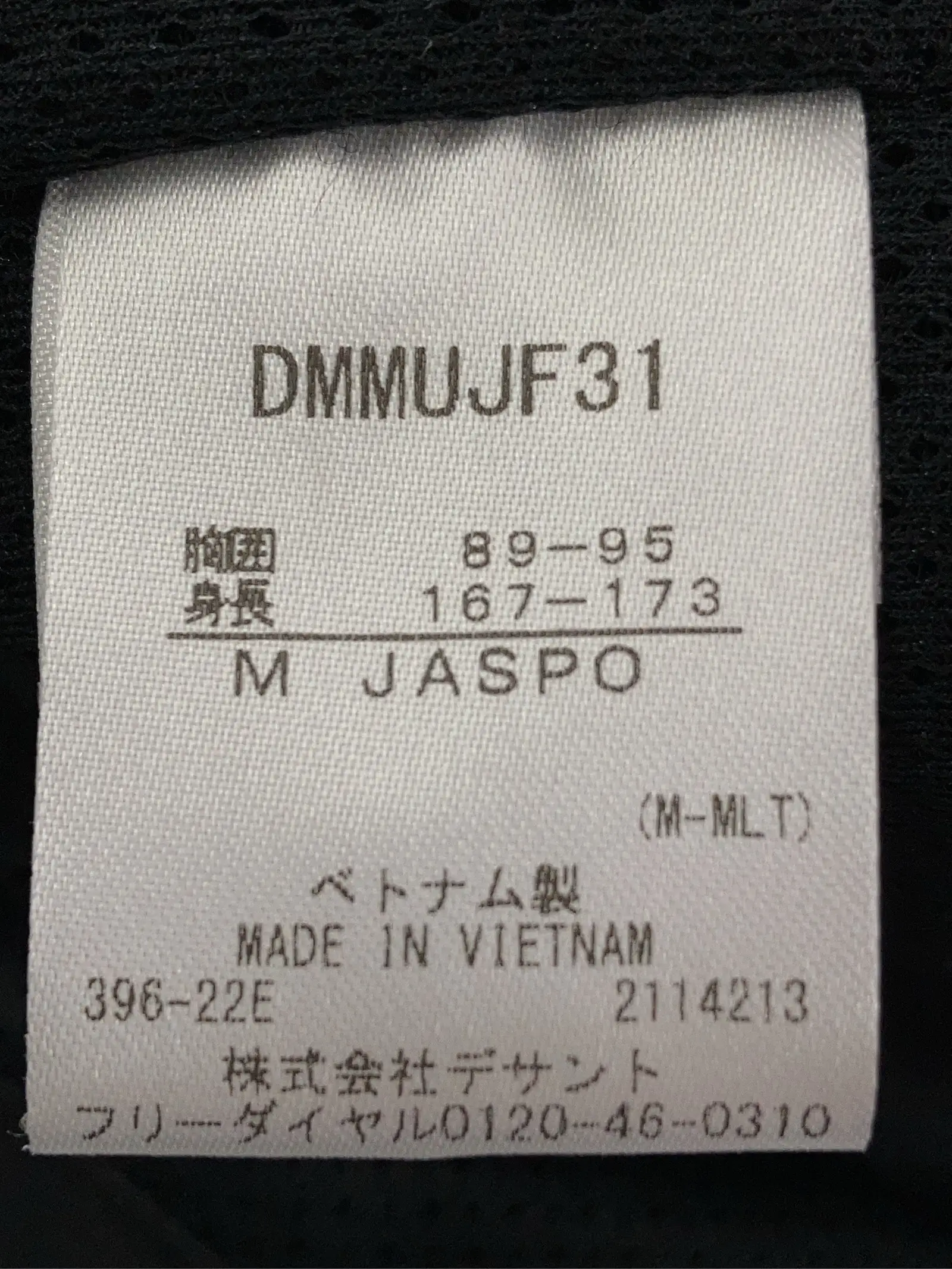 https://r2-worker.digdig.jp/product/068901de-adc1-459b-bffd-f9aba8790088/ceaf76f3-81ef-47cc-873d-91542efc7b69