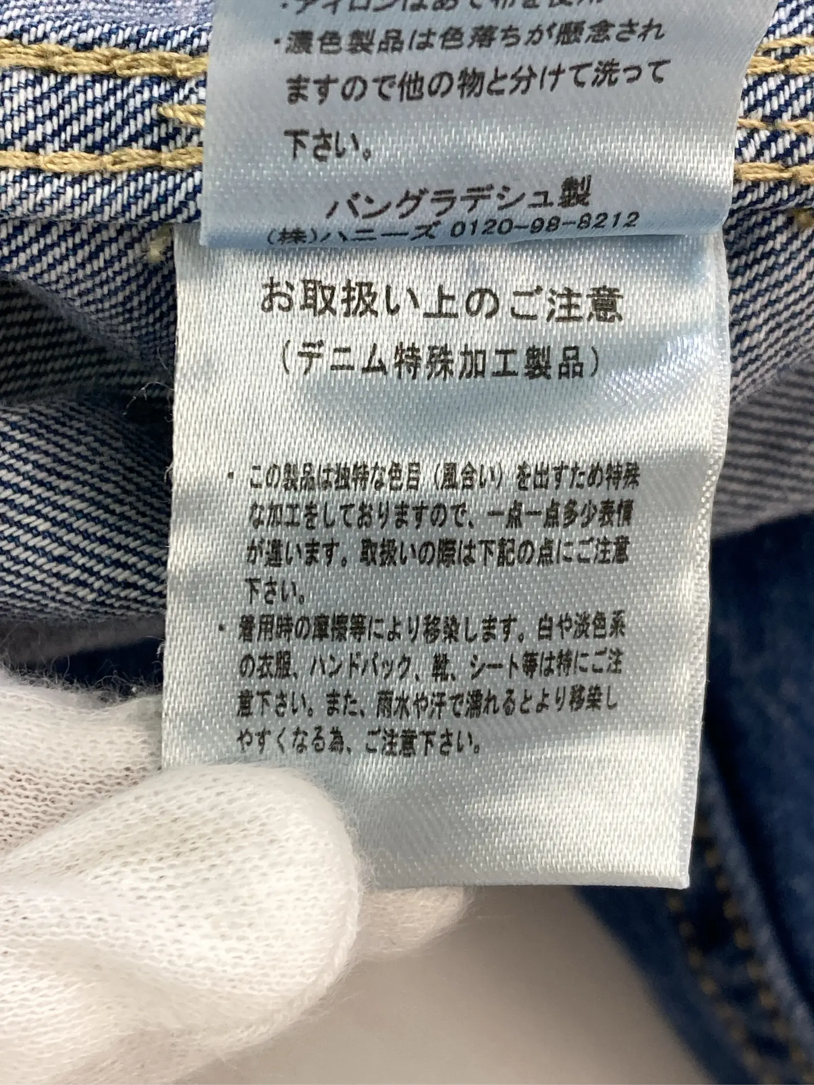 https://r2-worker.digdig.jp/product/0689a48b-8036-45cf-8a89-9fec74883f6b/2f22be62-ce6d-4696-8d2e-10a7fc048b05