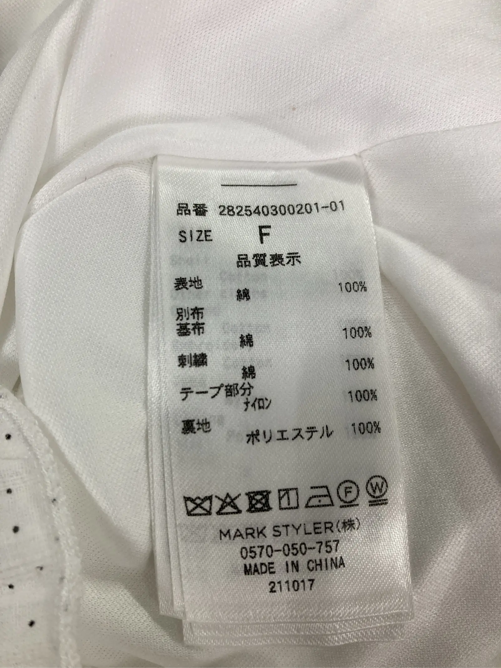 https://r2-worker.digdig.jp/product/06951a59-04f9-4d6f-ab3c-e44b584501ac/c67cbc13-9a27-4296-b723-1a24e73145ff