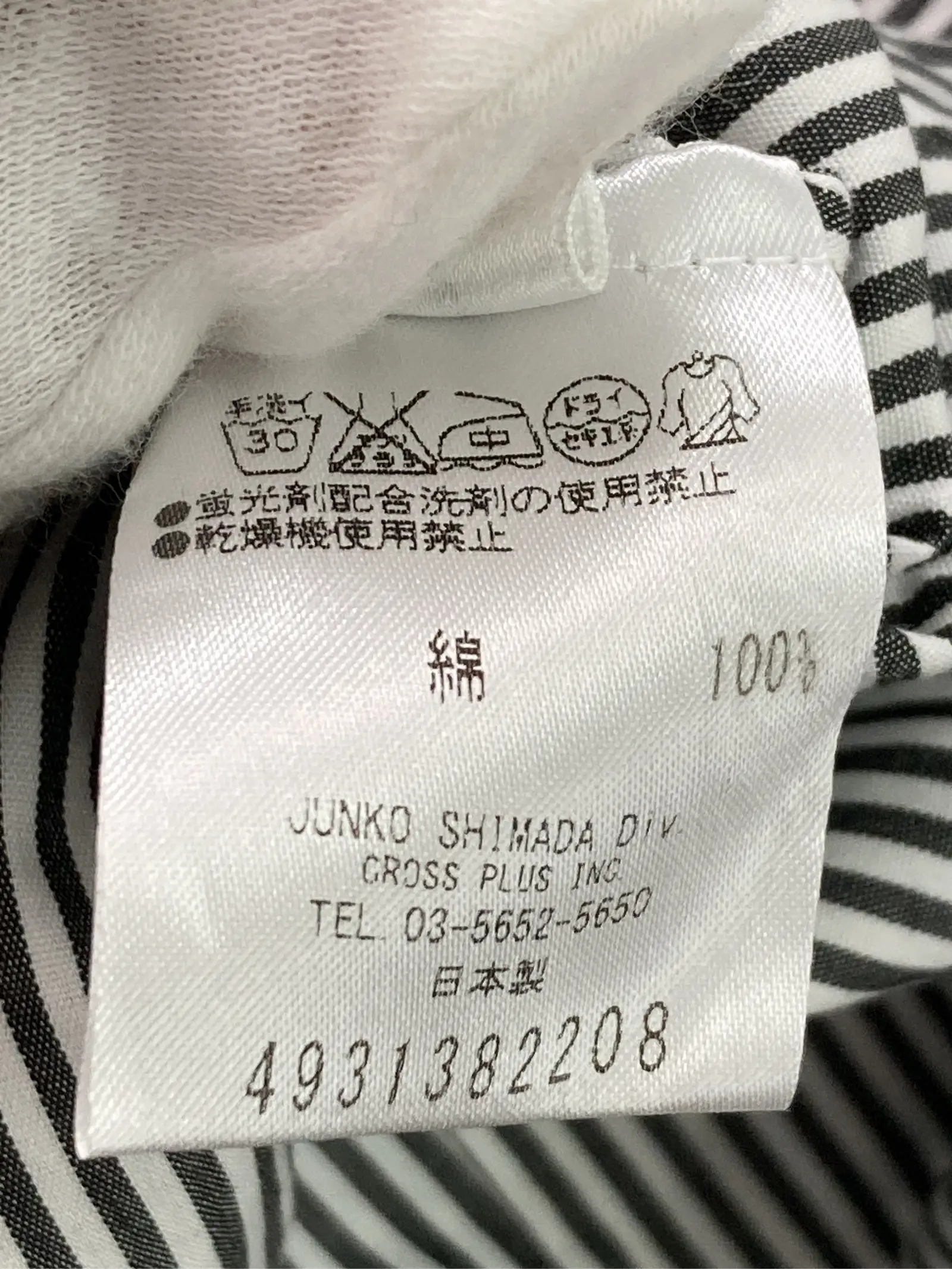 https://r2-worker.digdig.jp/product/0699f237-9fd6-47bc-b5fc-75ae86e9538f/06e2fd29-469c-4e1b-86bf-c4cfdb7cfbbb