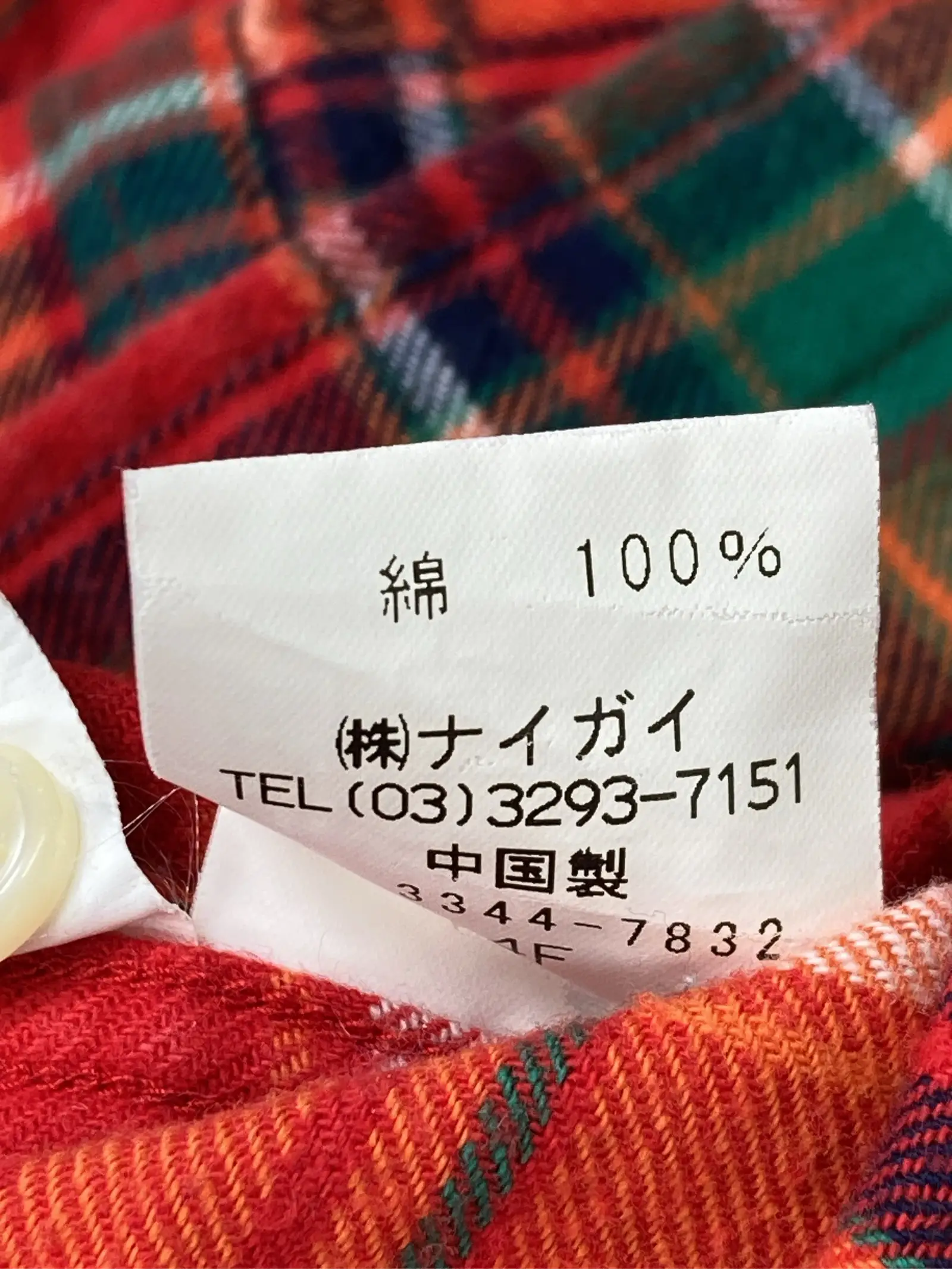 https://r2-worker.digdig.jp/product/069a5b96-62e2-418e-9368-554ddb788d26/994f85d5-6ddb-4806-a666-9c53383a55d6