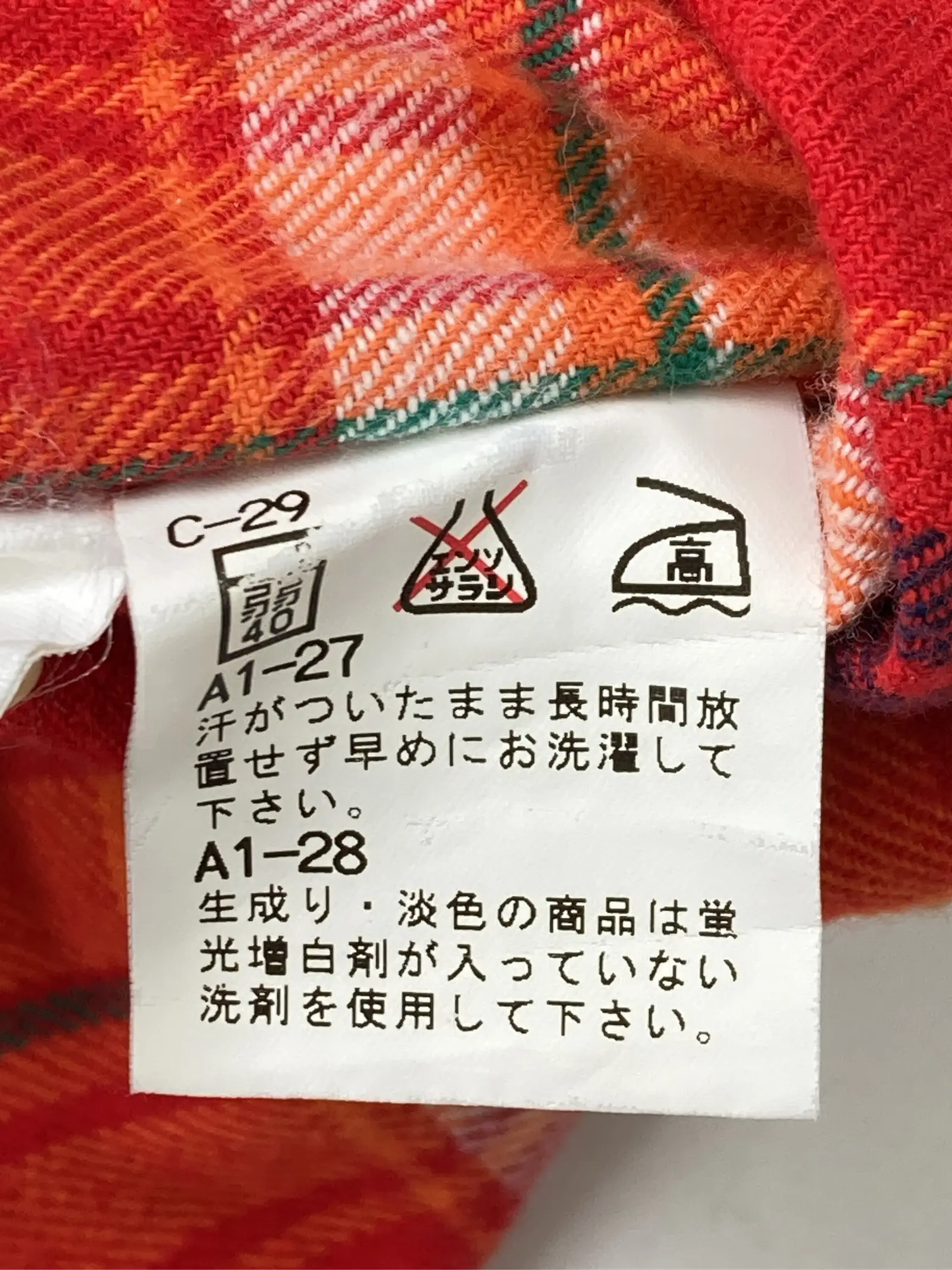 https://r2-worker.digdig.jp/product/069a5b96-62e2-418e-9368-554ddb788d26/d59ef18b-54a0-4fe3-8f42-5664e2cf1a20