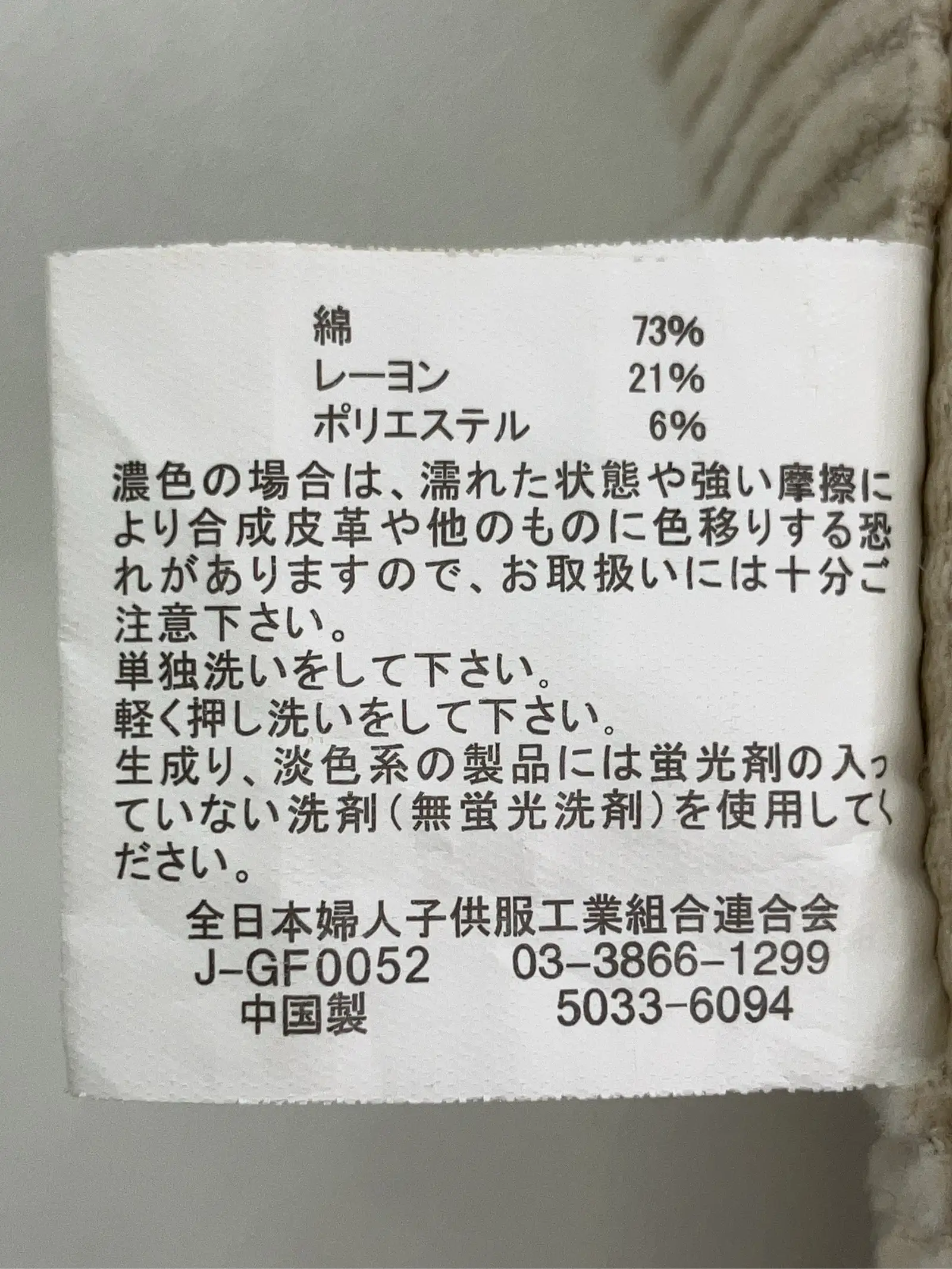 https://r2-worker.digdig.jp/product/069e3dc3-1e1b-41be-bc82-ccd3f48e9368/d0a01646-68ae-470c-8852-c0918af061a6